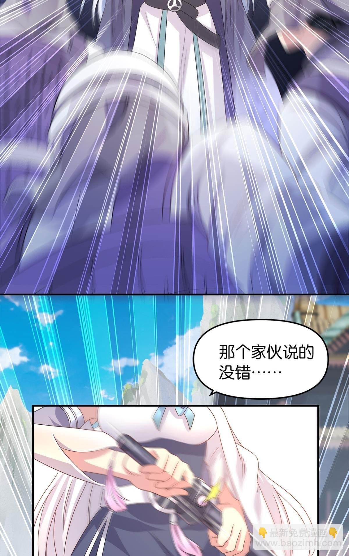 世家家主都是傻X