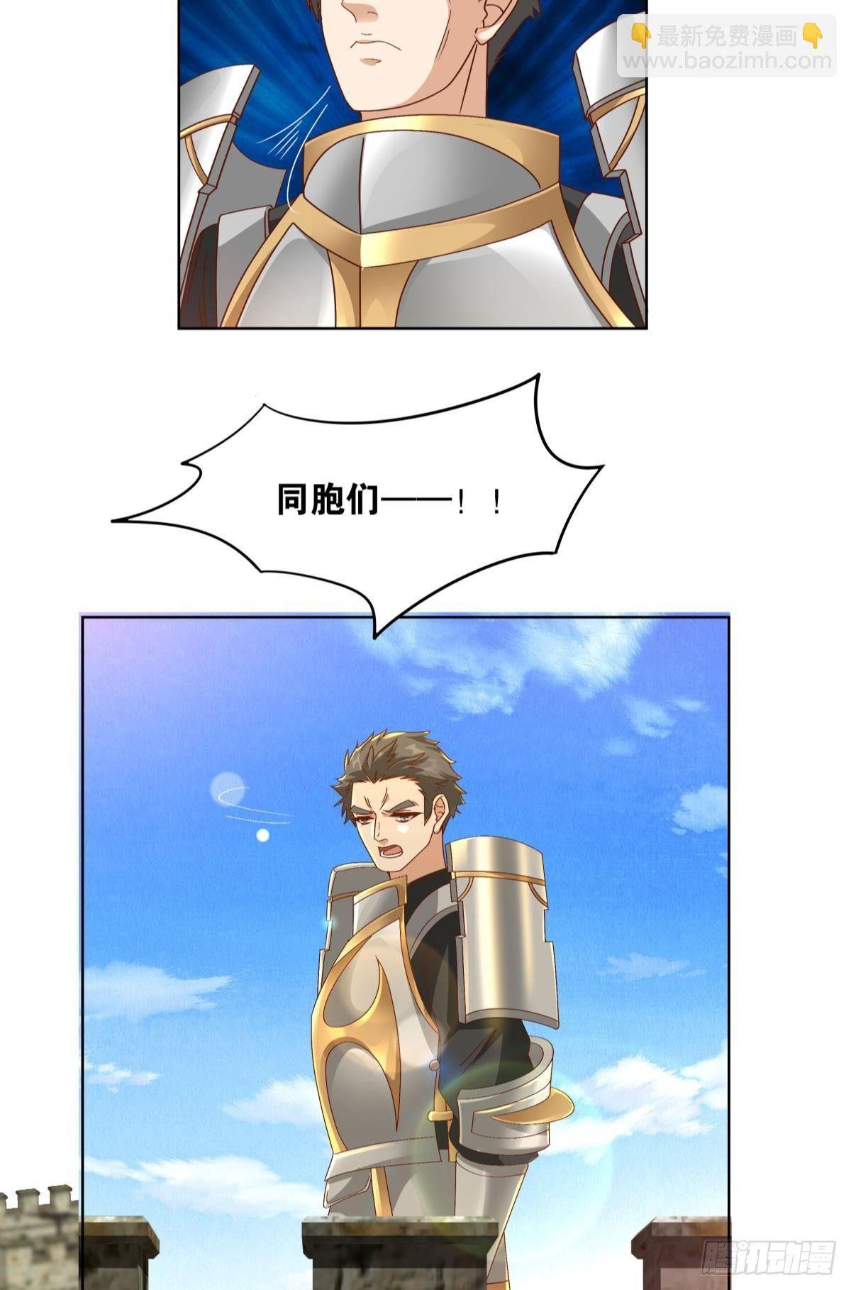 神降日