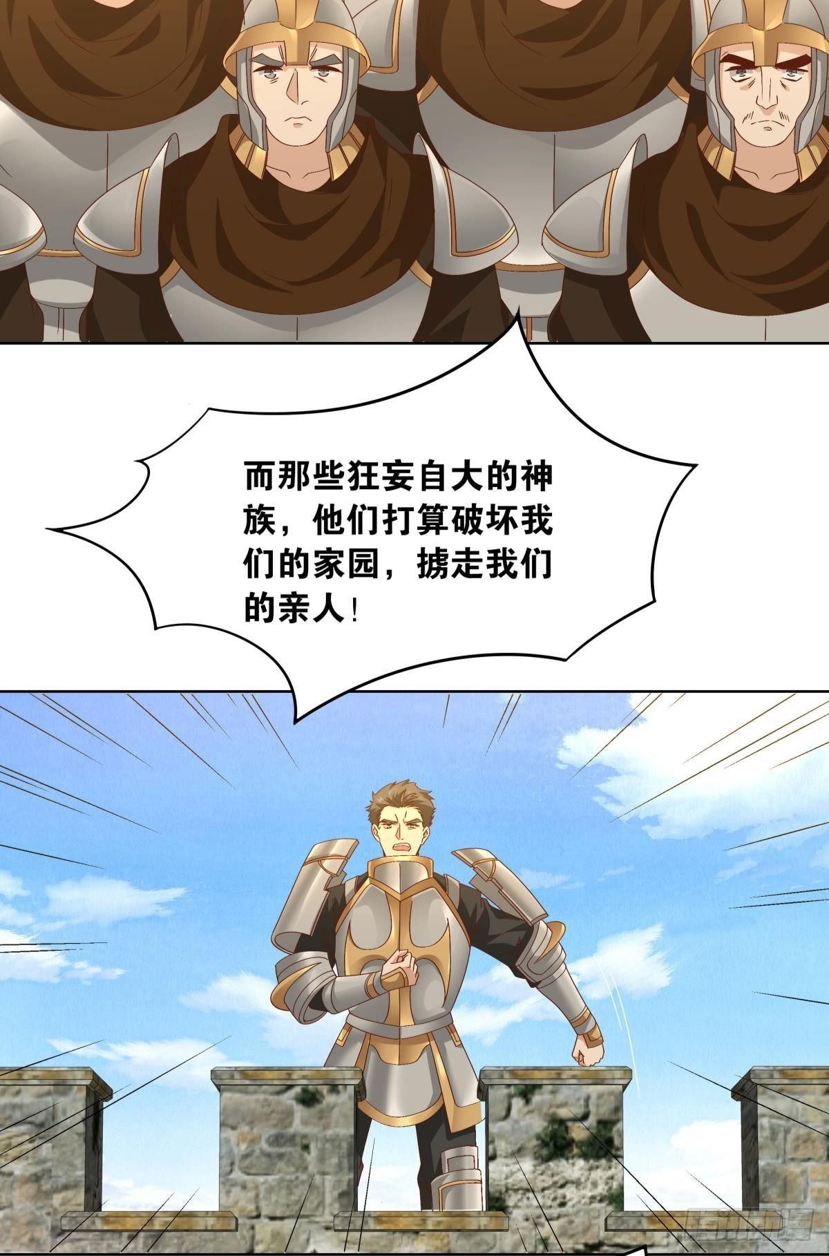 神降日