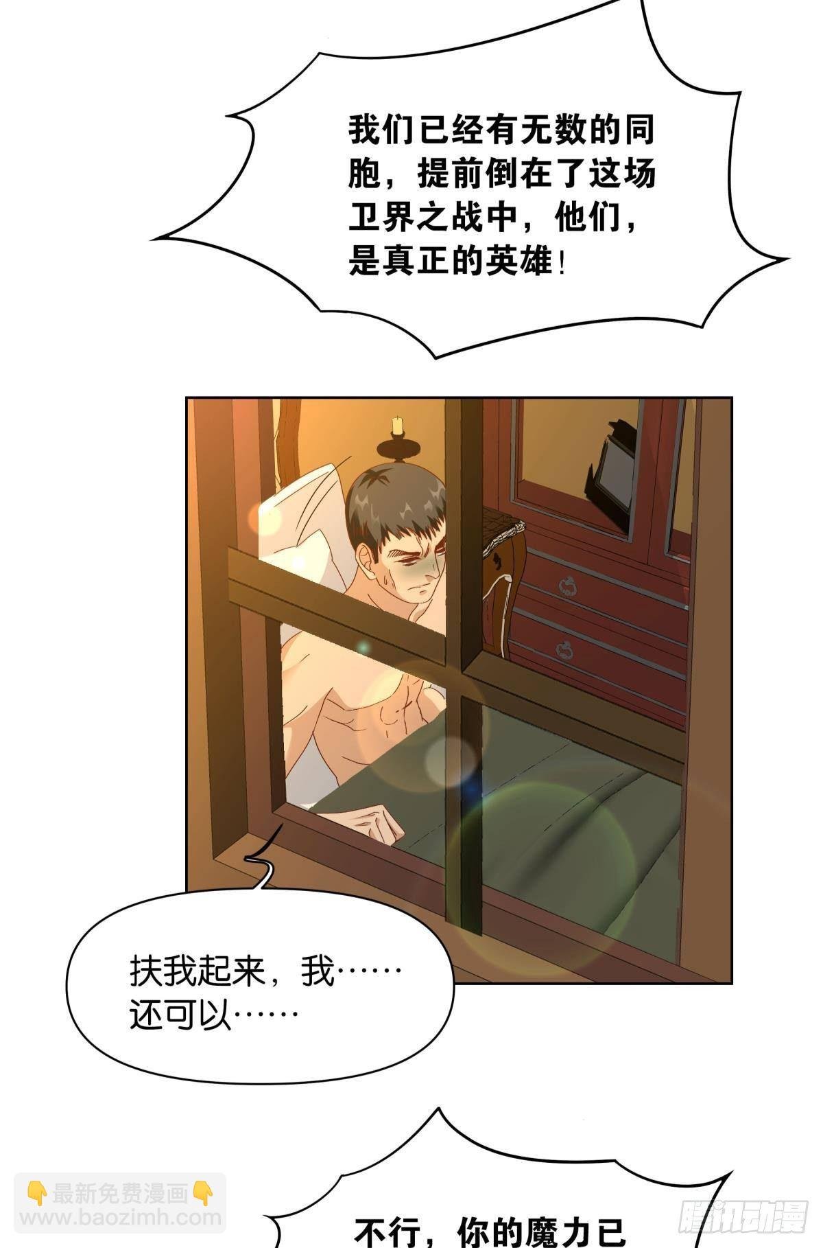 神降日