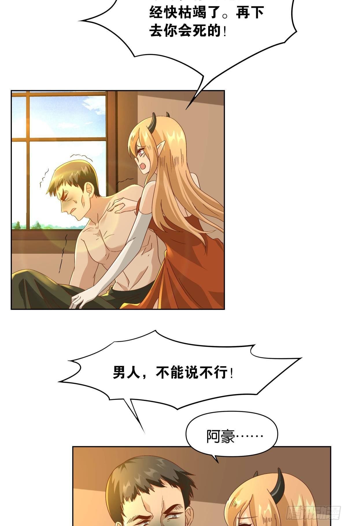 神降日