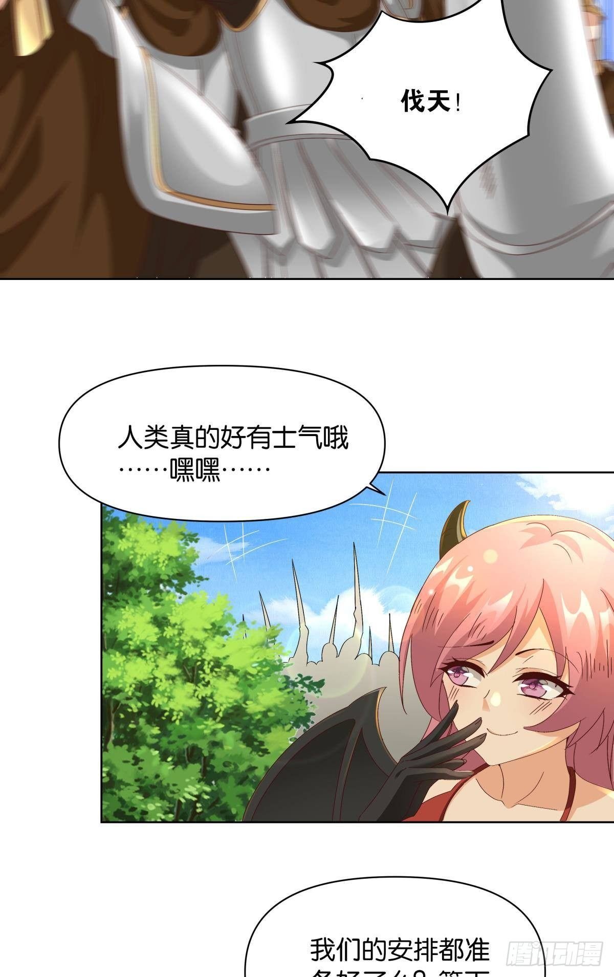 神降日