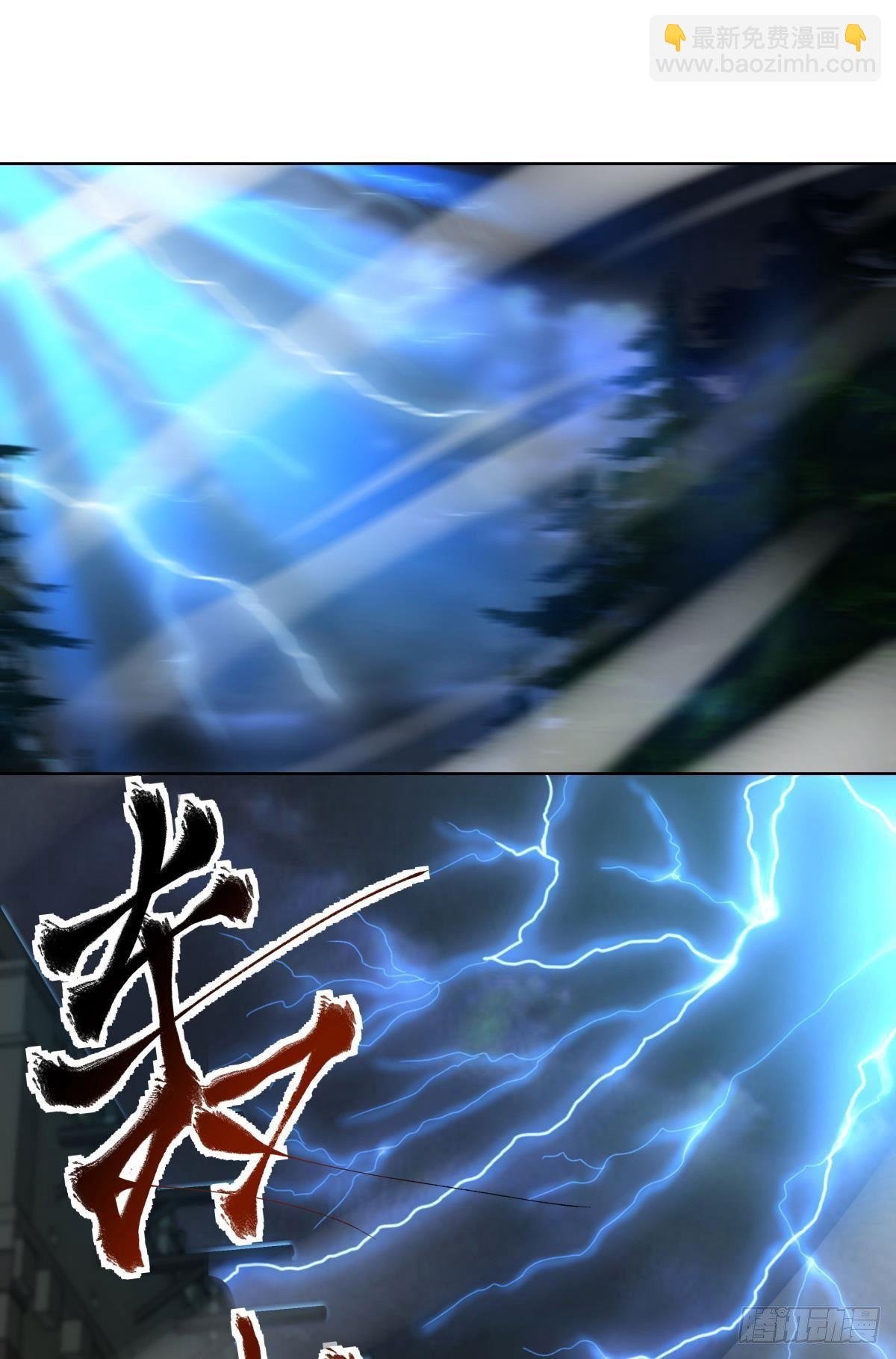 神降日