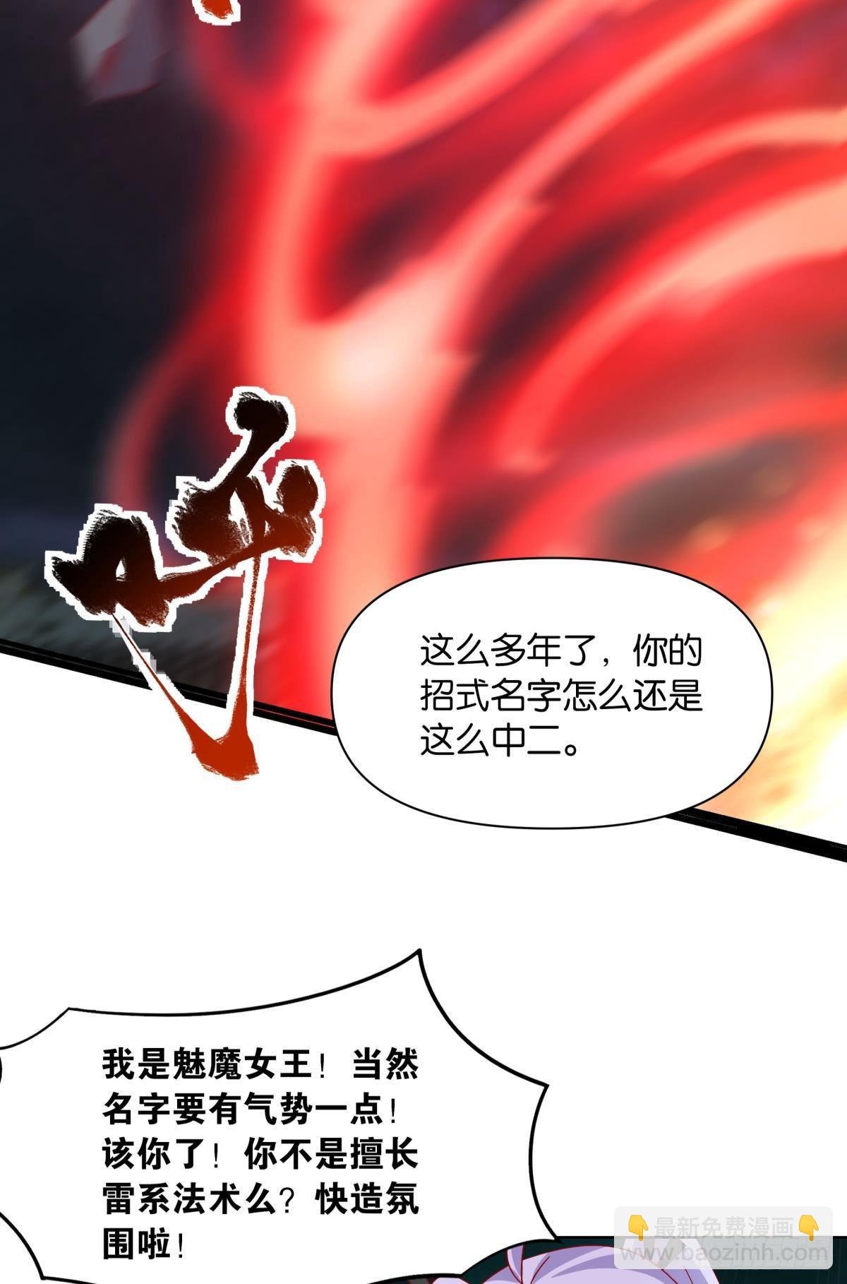神降日