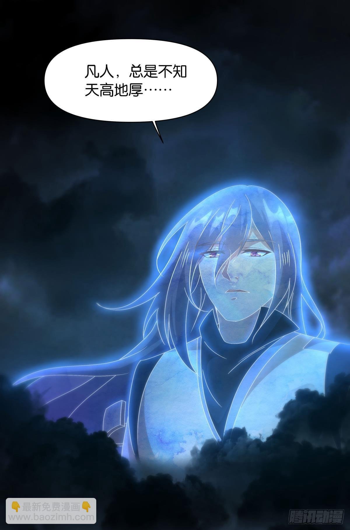 神降日