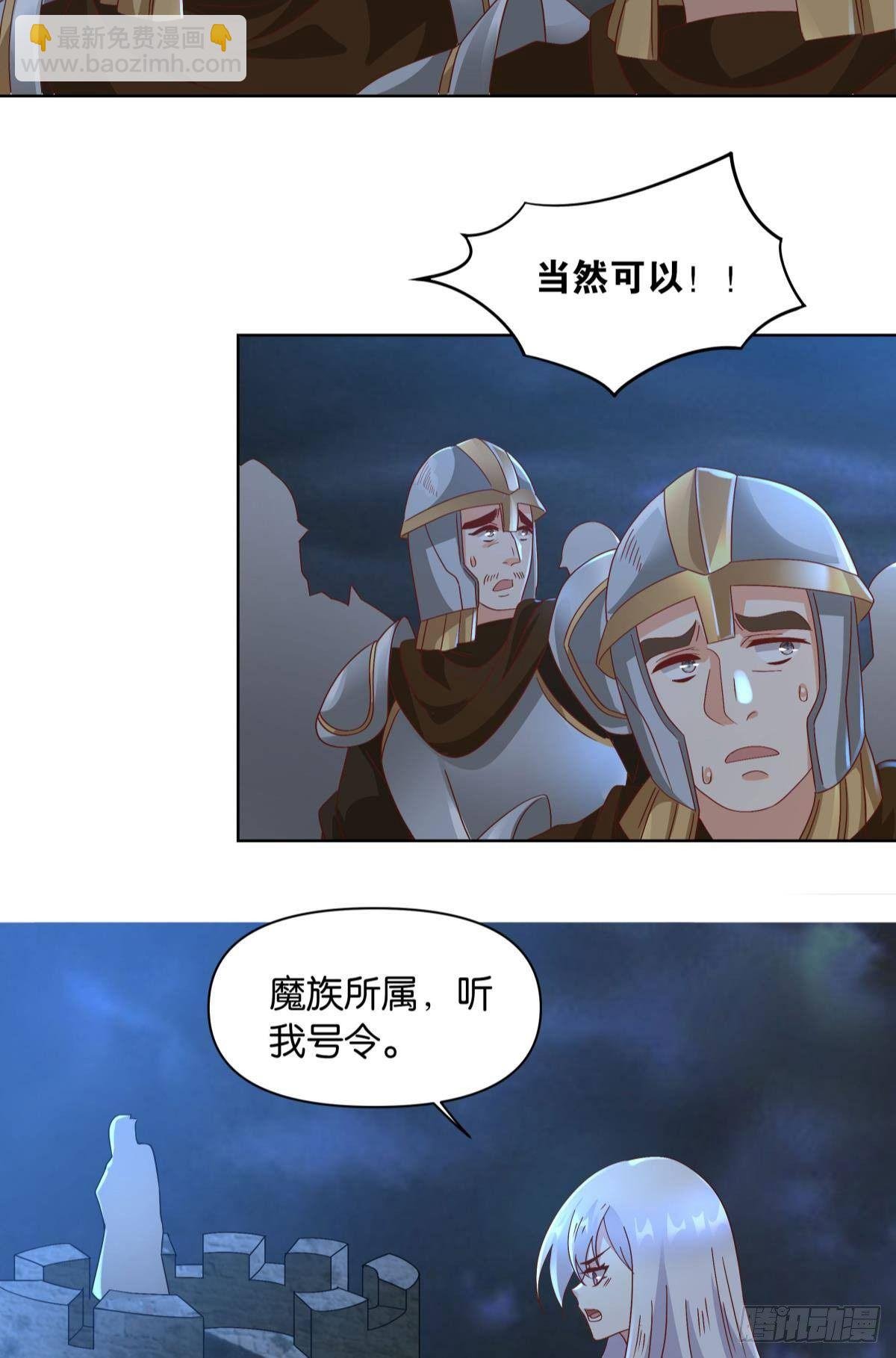 神降日