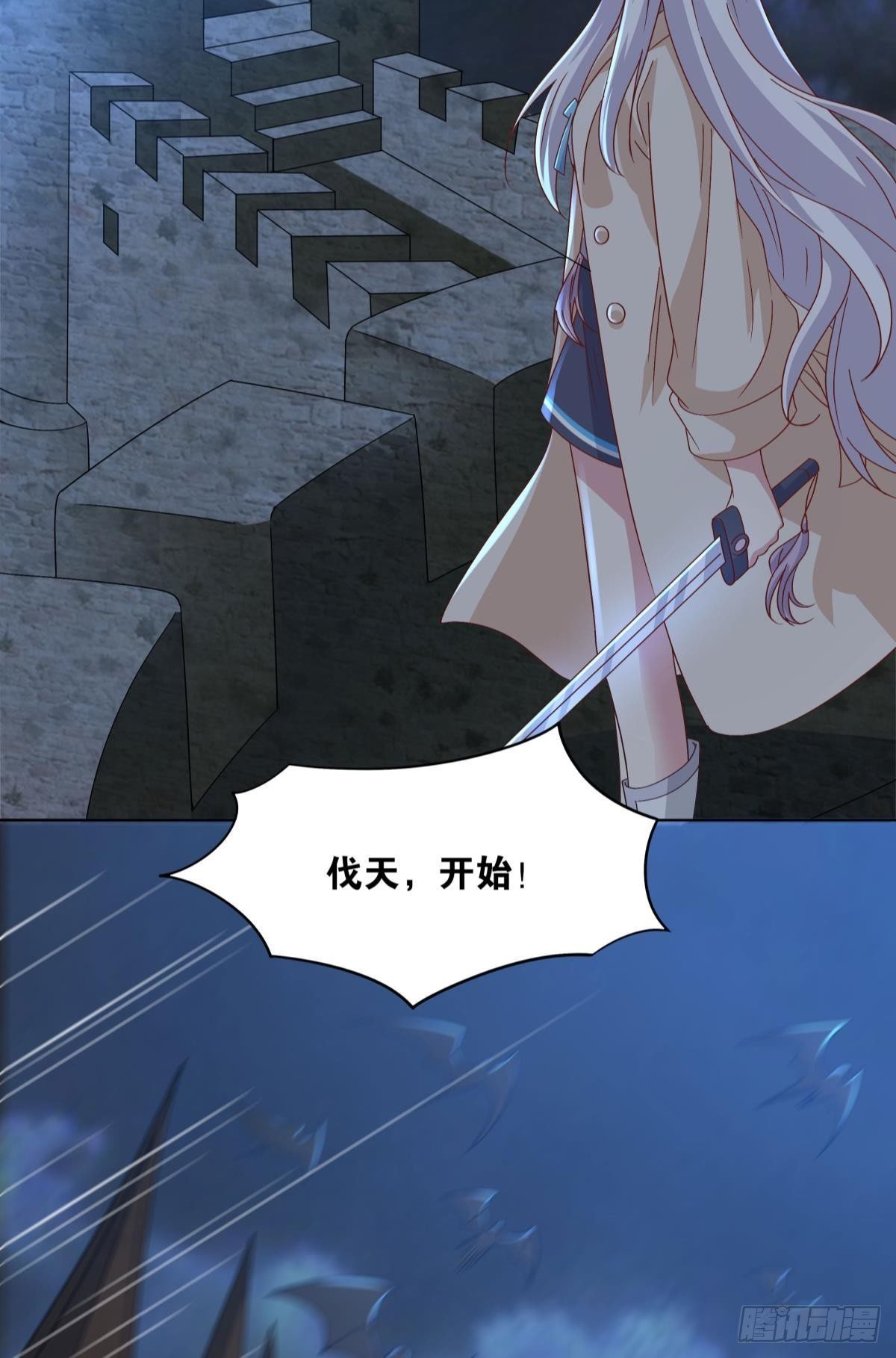 神降日