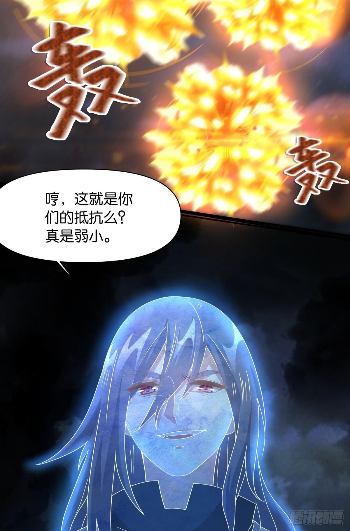 神降日