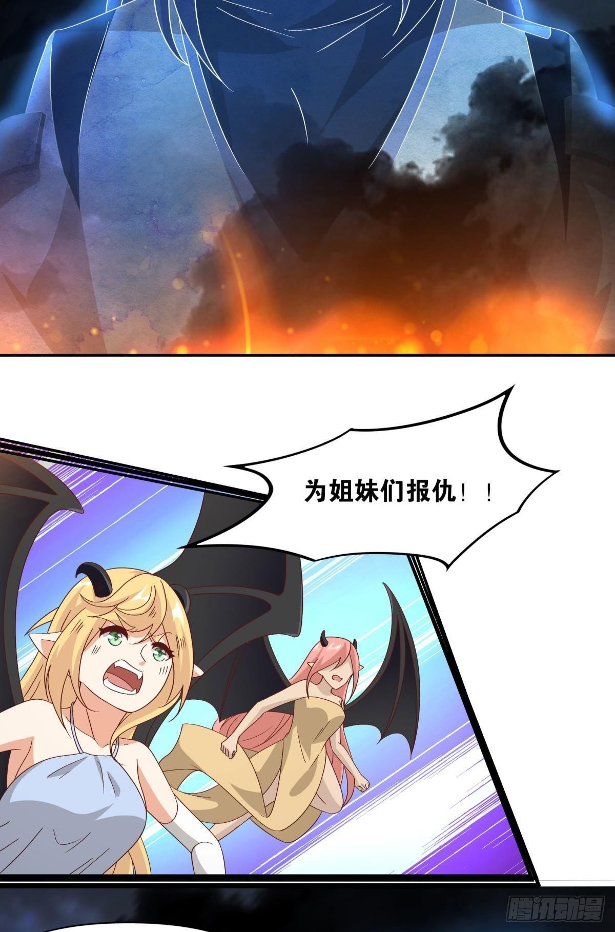 神降日
