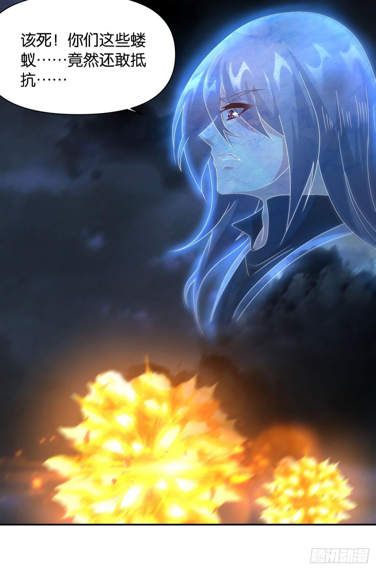 神降日