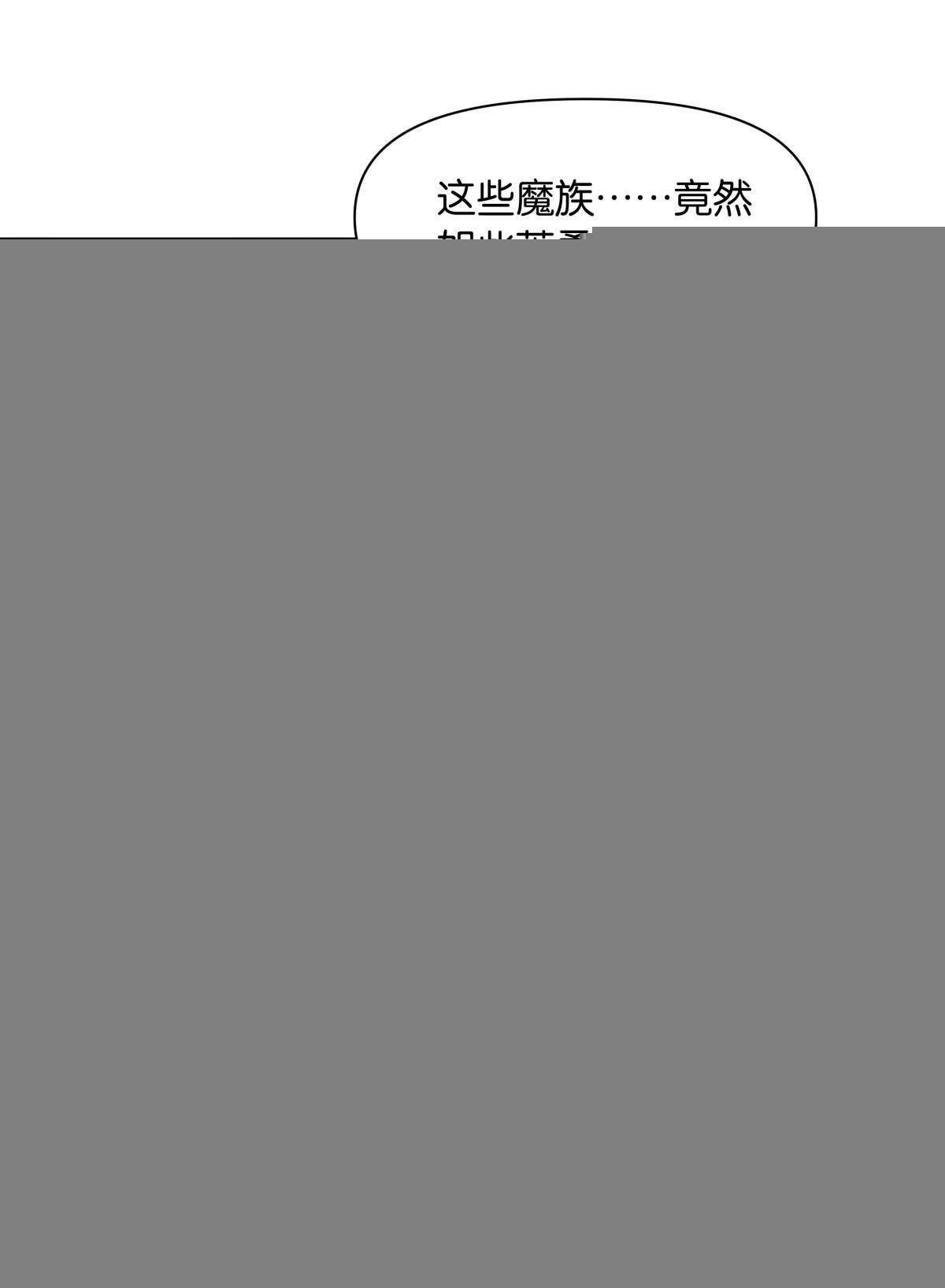 神降日