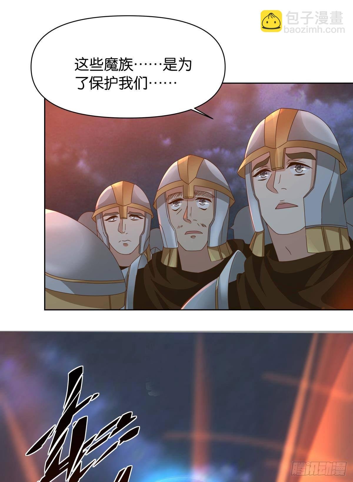 神降日