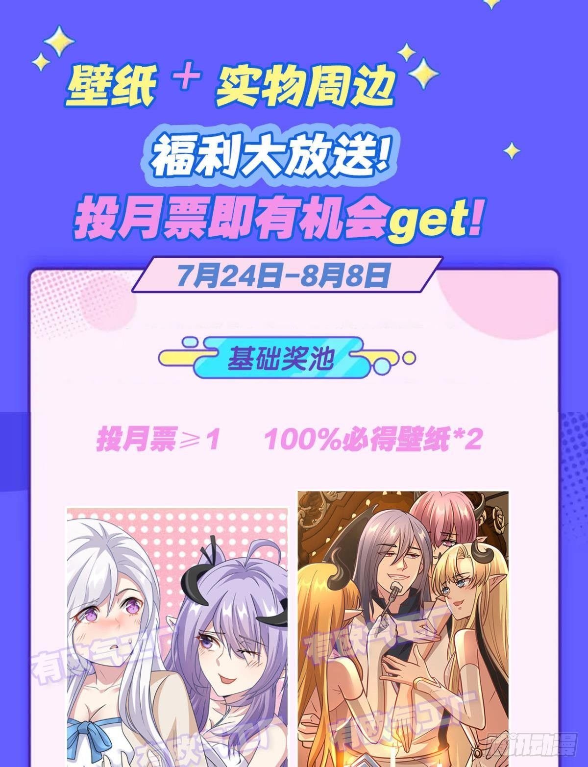 神降日