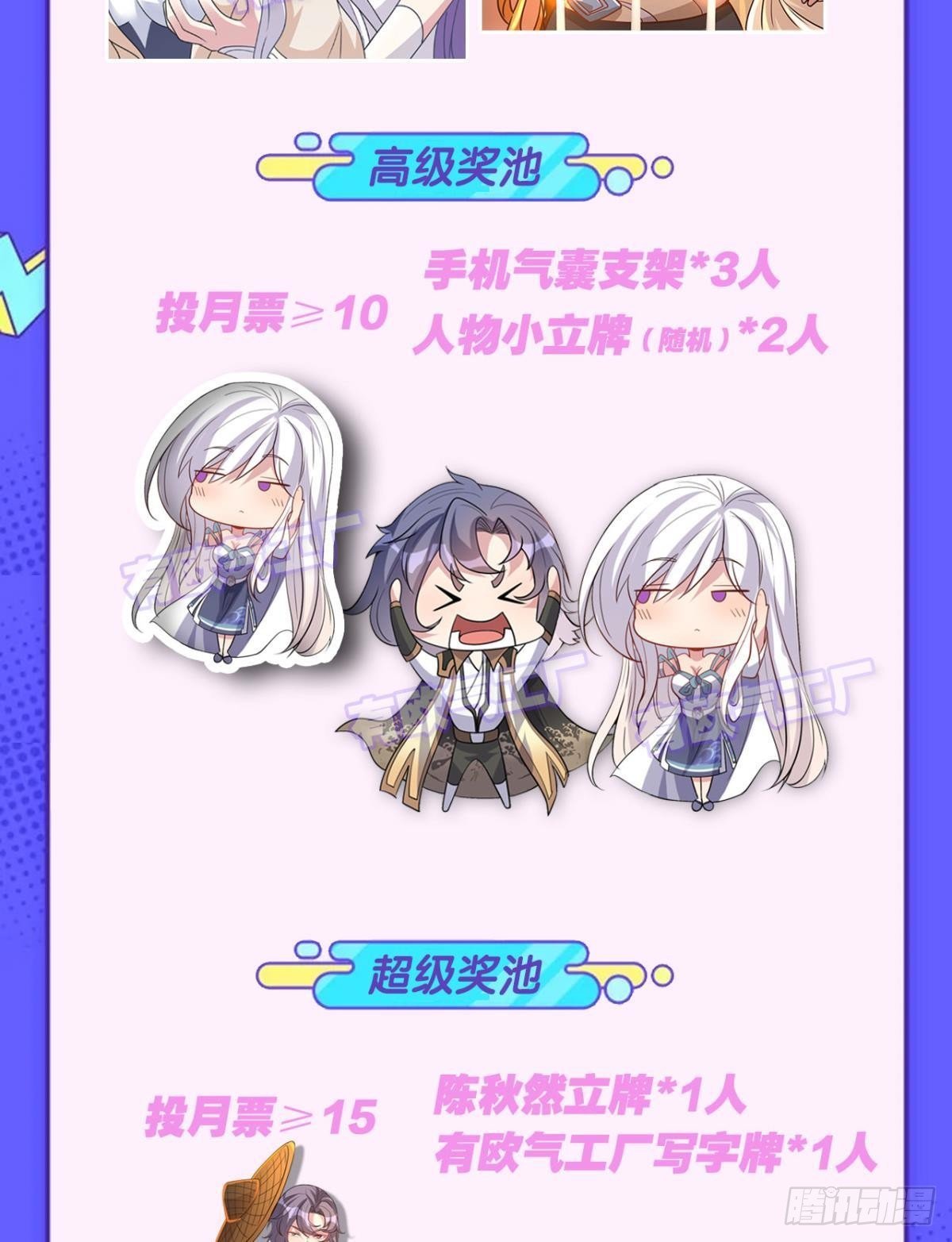 神降日