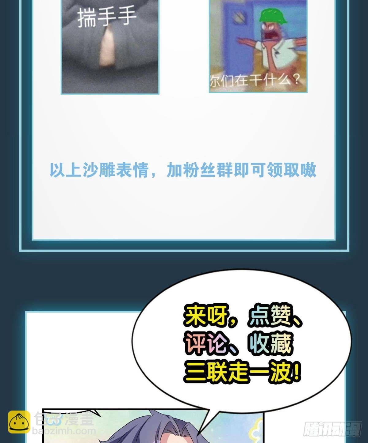 神降日