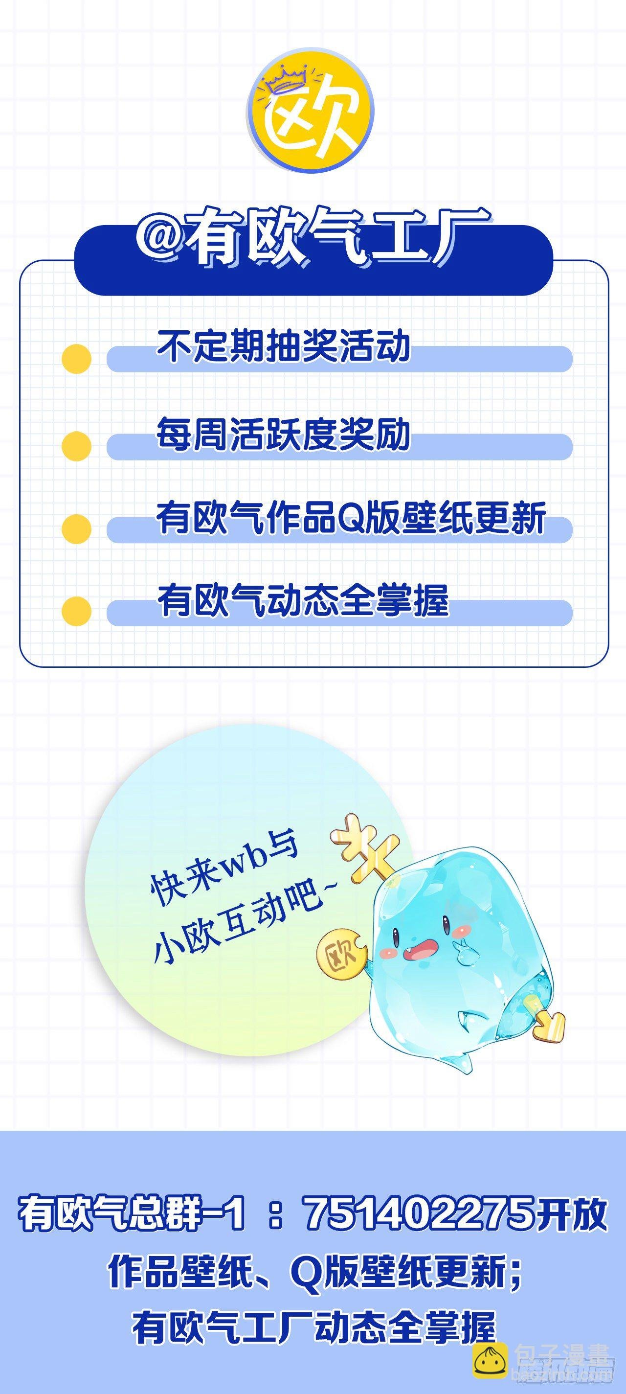 神降日