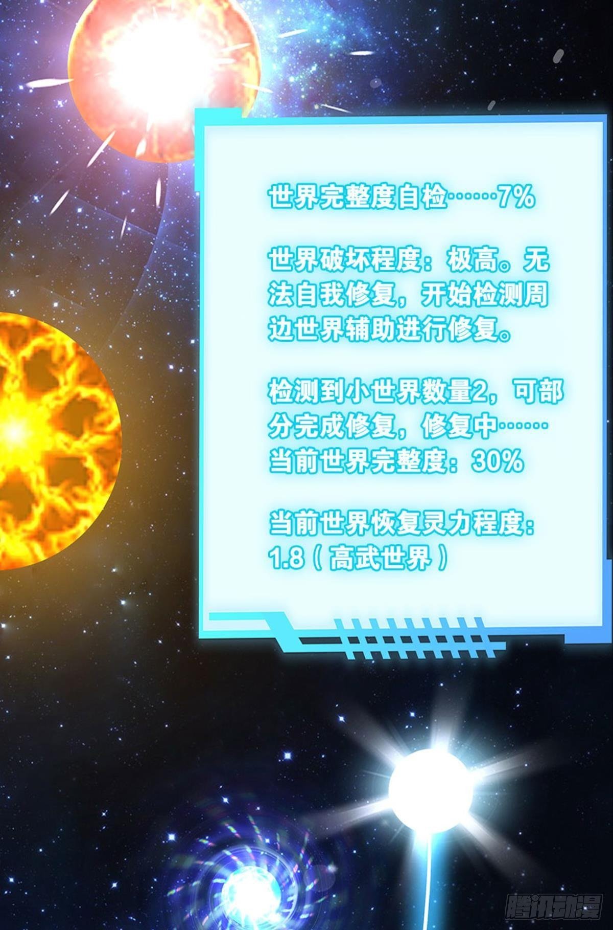 鄙人，略有人脉