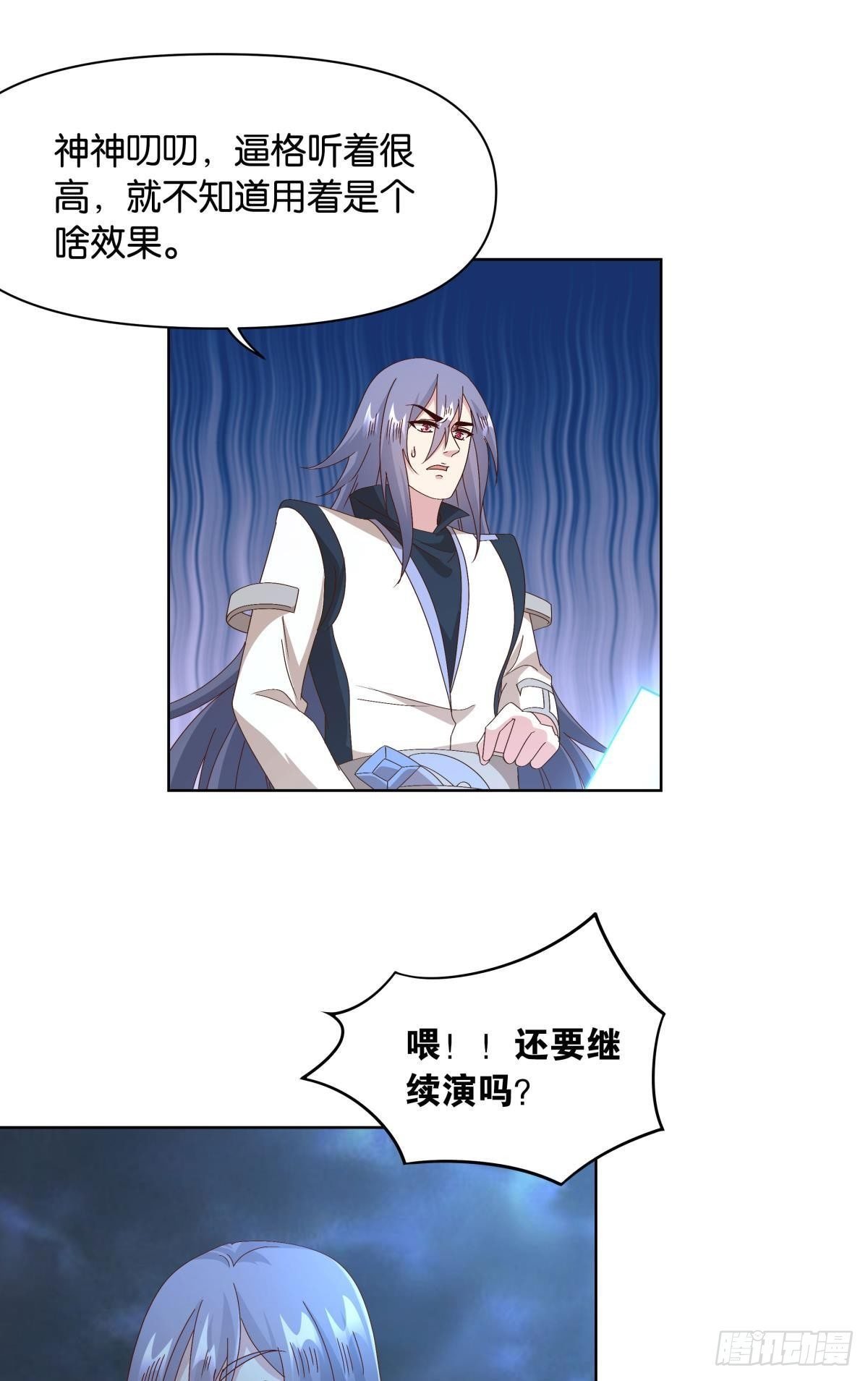鄙人，略有人脉
