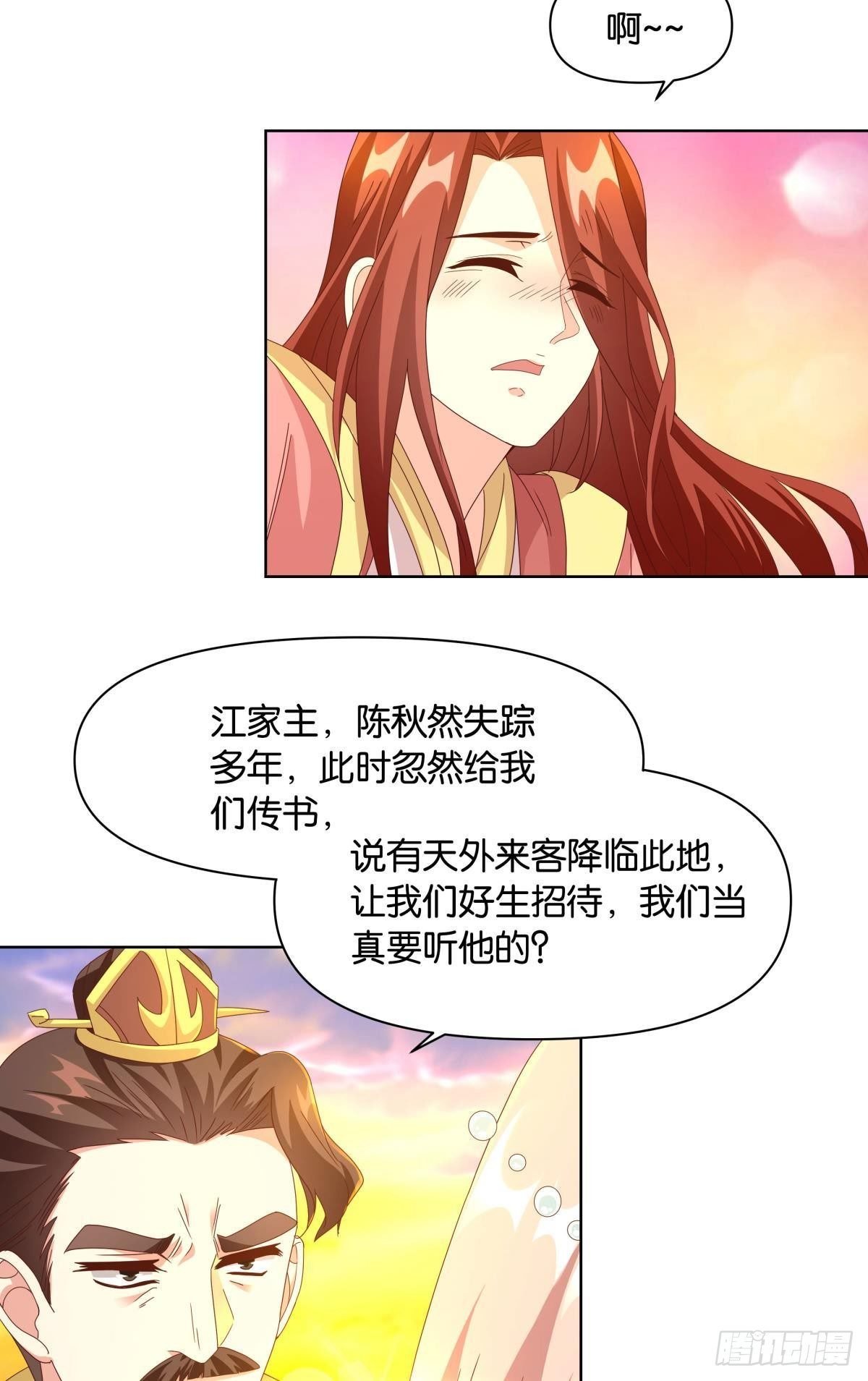 鄙人，略有人脉