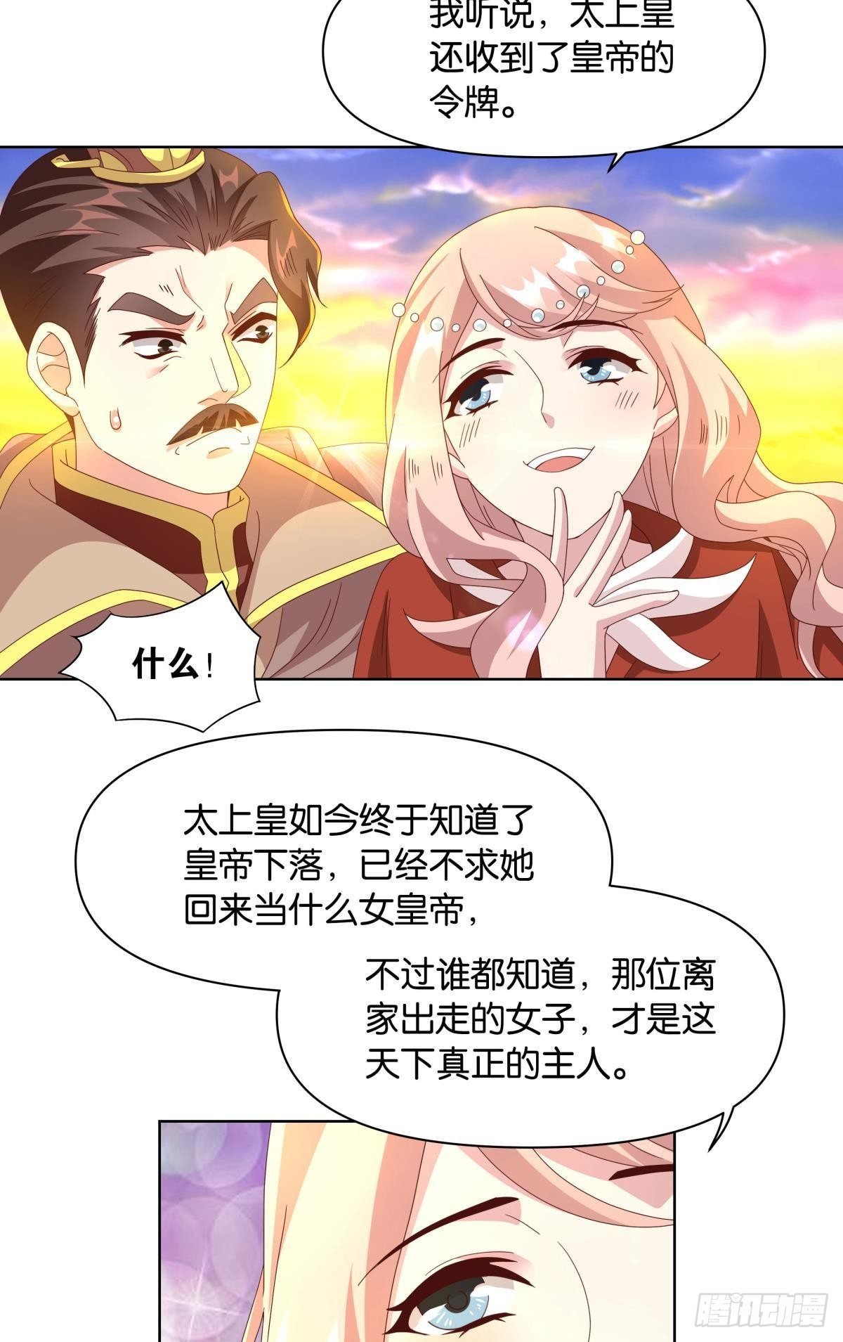 鄙人，略有人脉