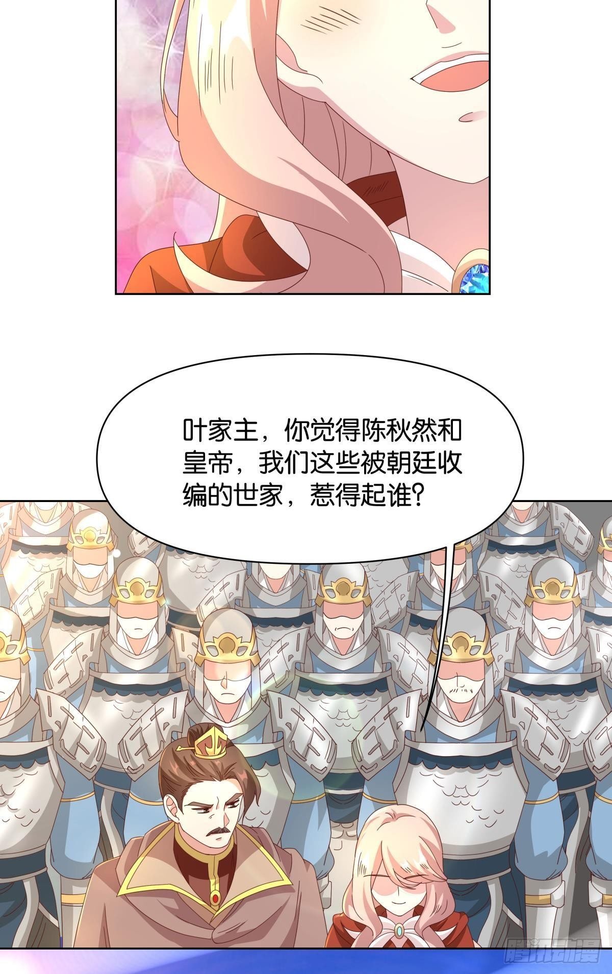 鄙人，略有人脉