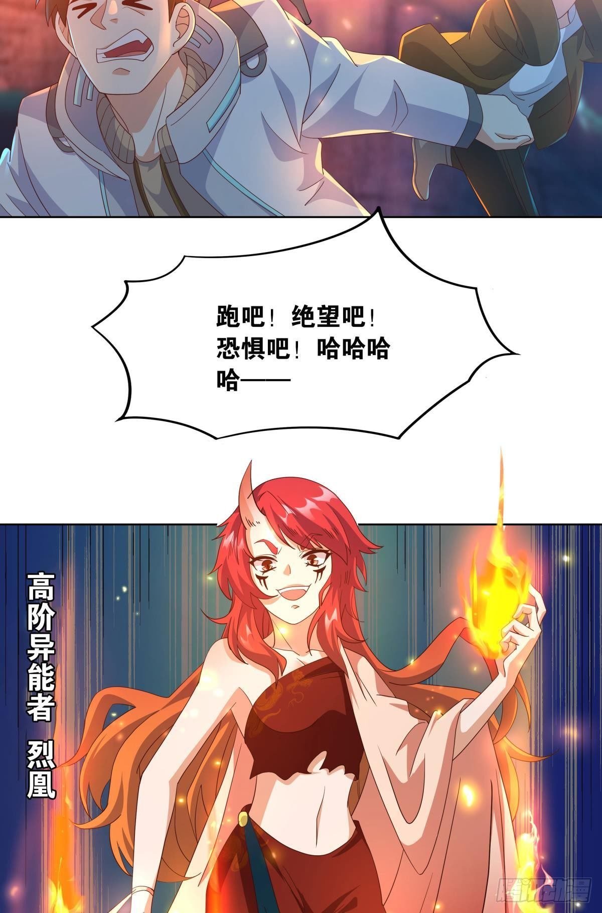 鄙人，略有人脉