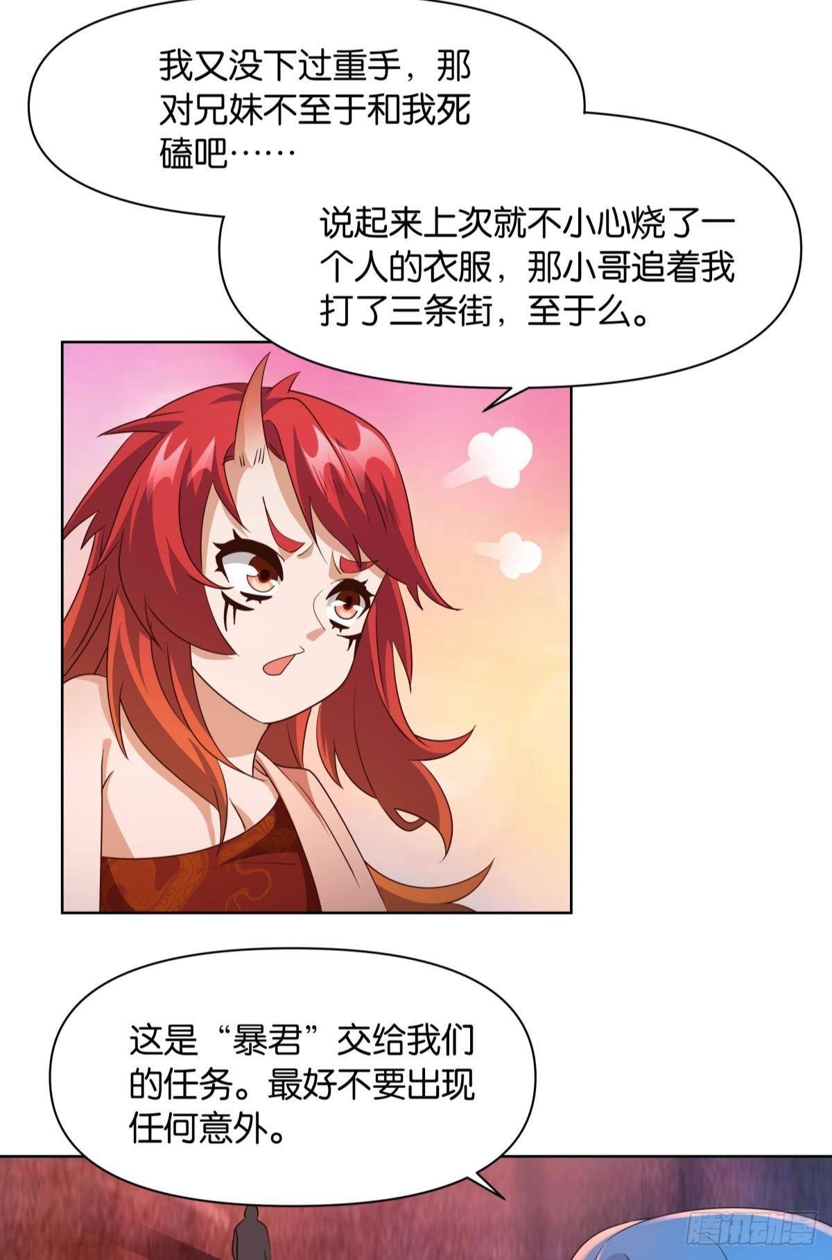 鄙人，略有人脉