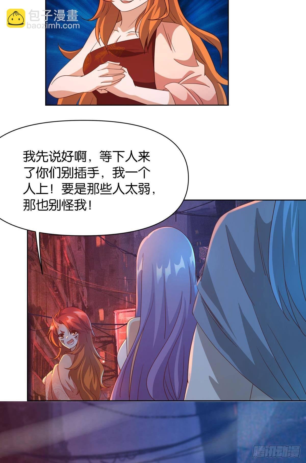 鄙人，略有人脉