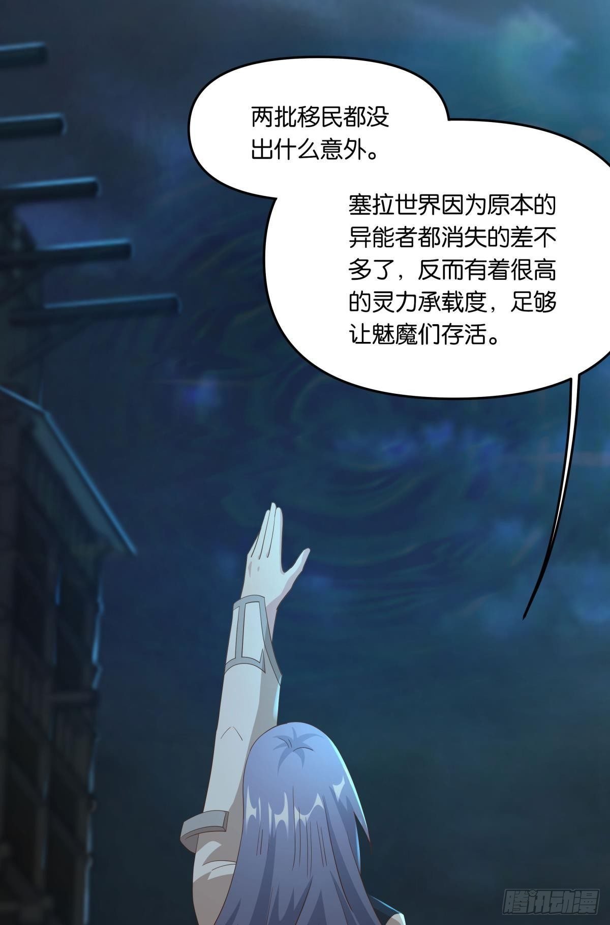 你拿什么和我斗？