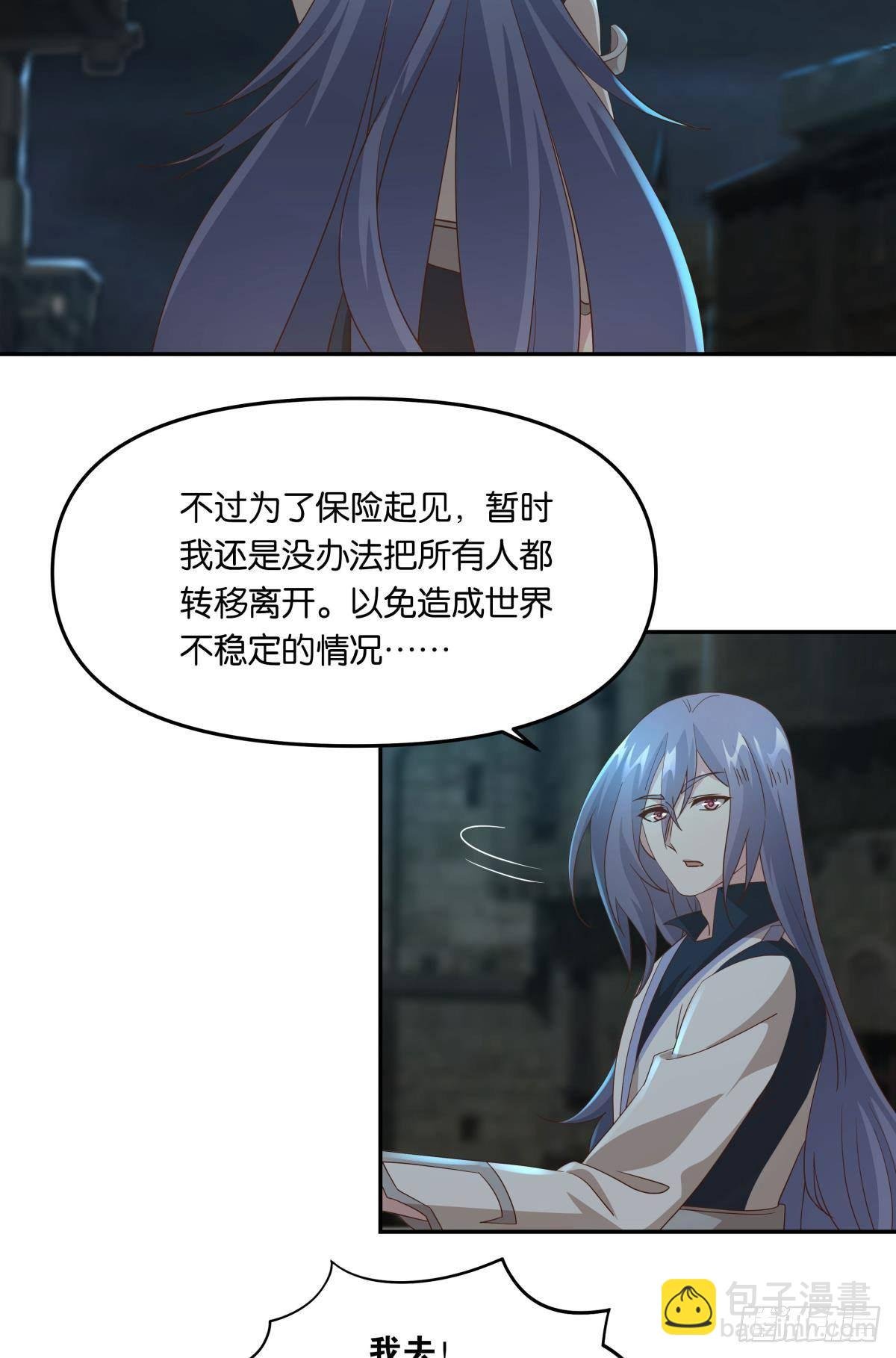 你拿什么和我斗？