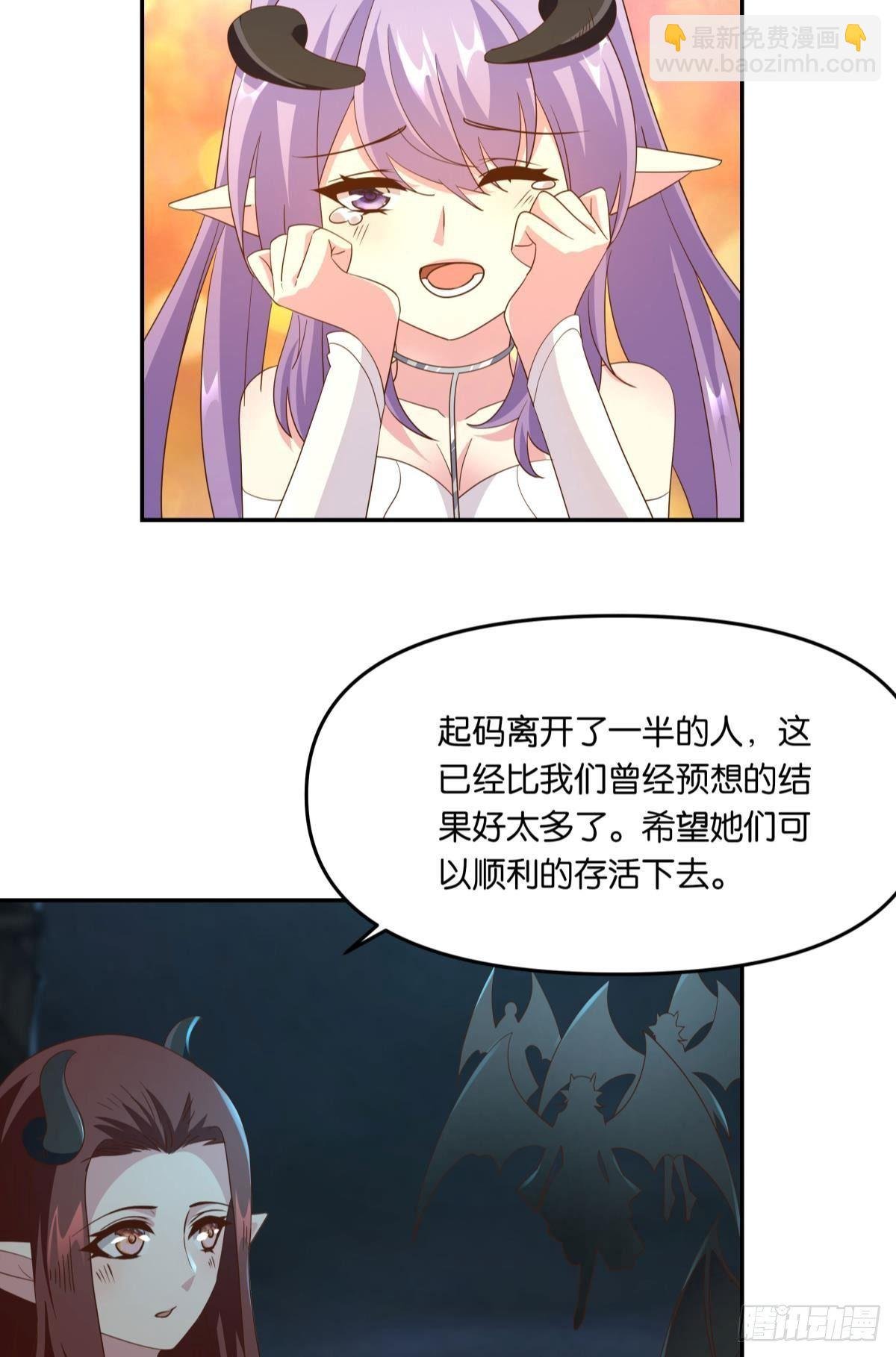 你拿什么和我斗？