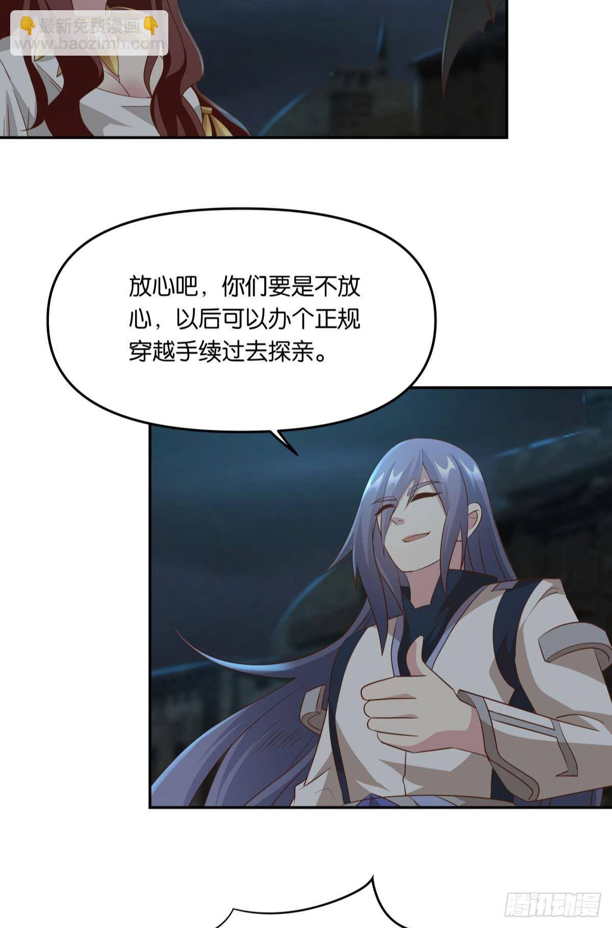 你拿什么和我斗？
