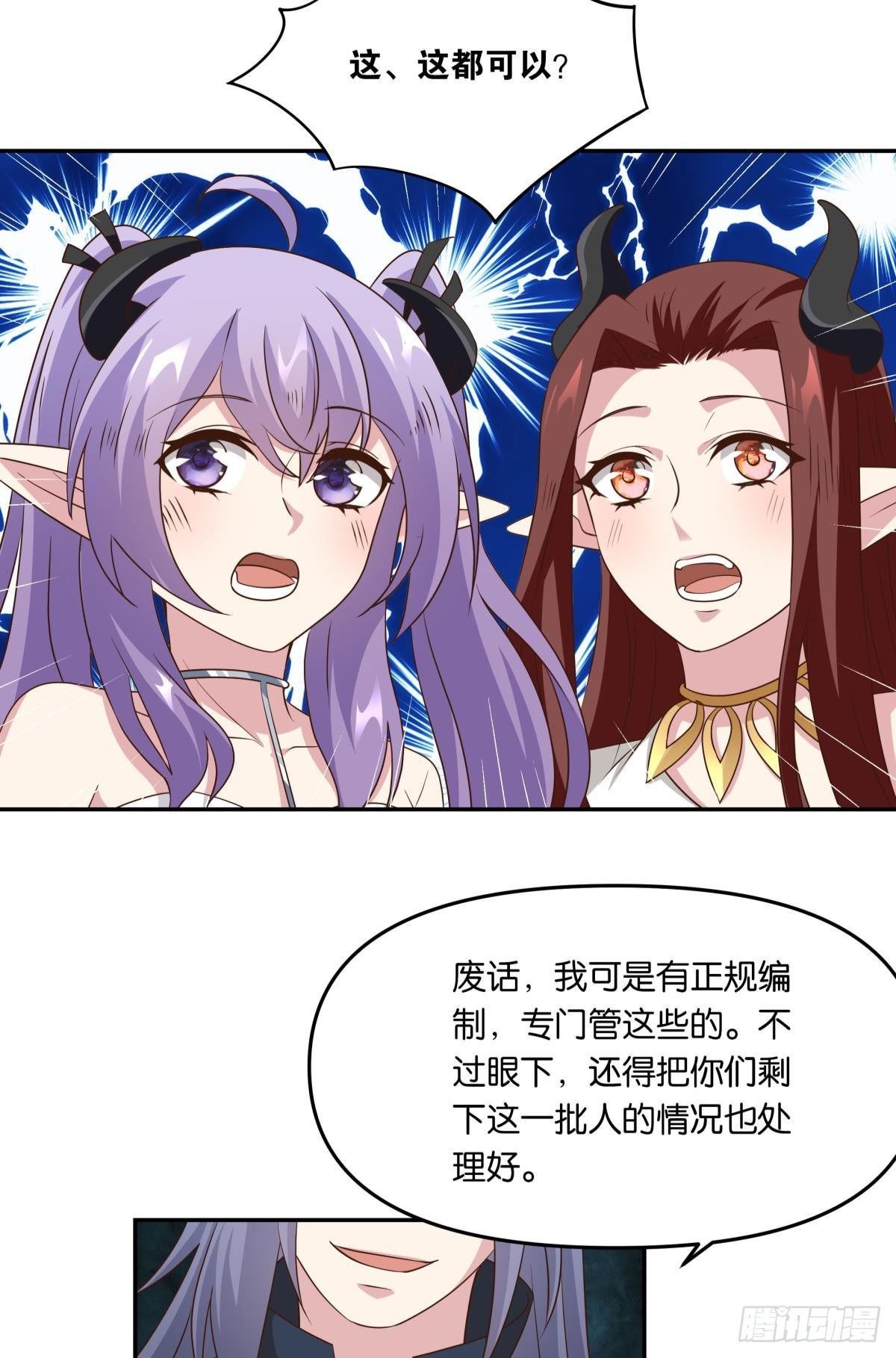 你拿什么和我斗？