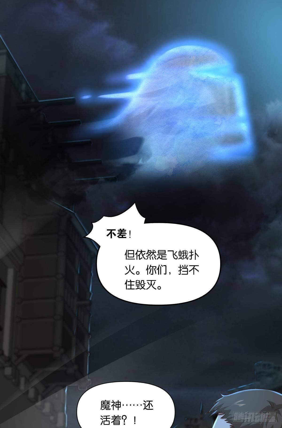 你拿什么和我斗？