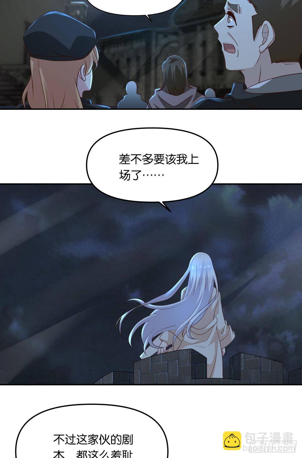 你拿什么和我斗？