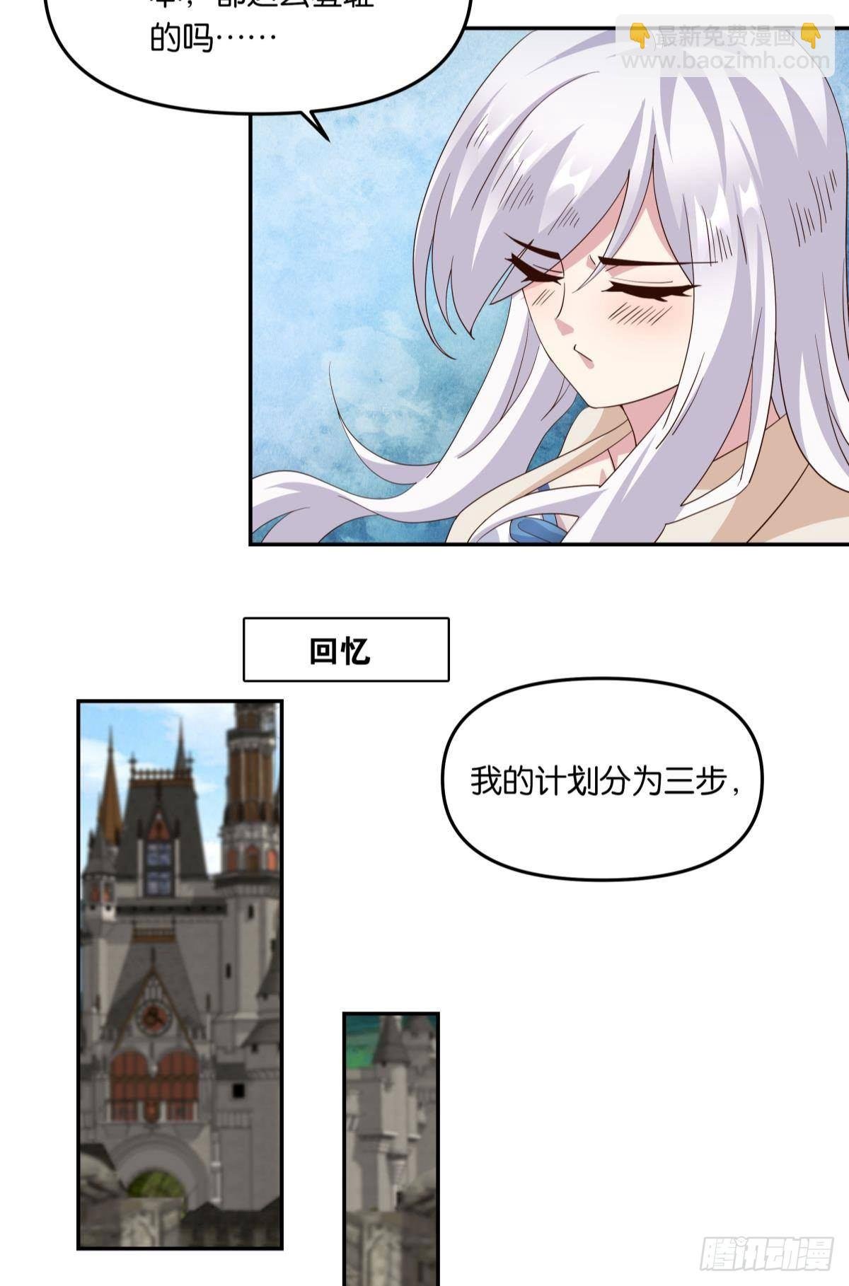 你拿什么和我斗？
