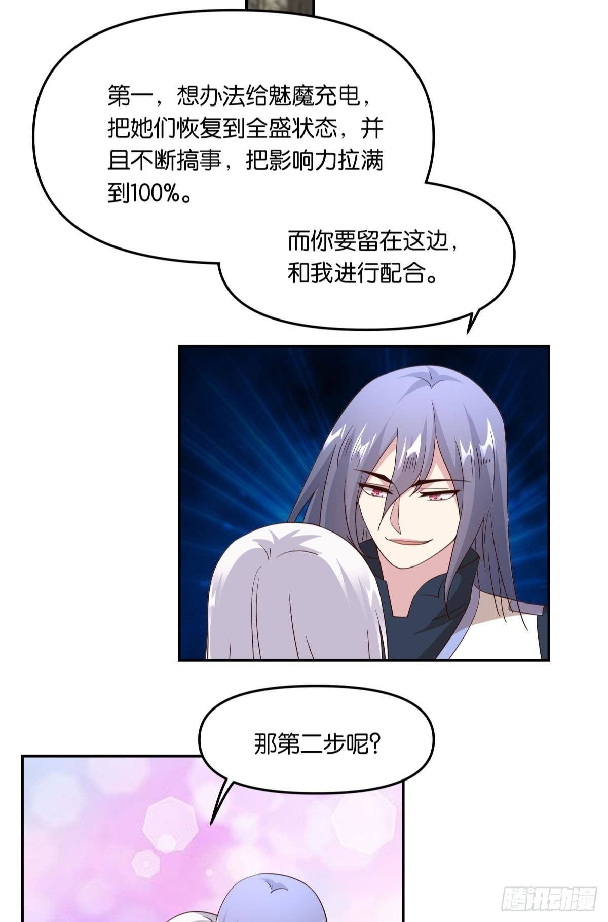 你拿什么和我斗？