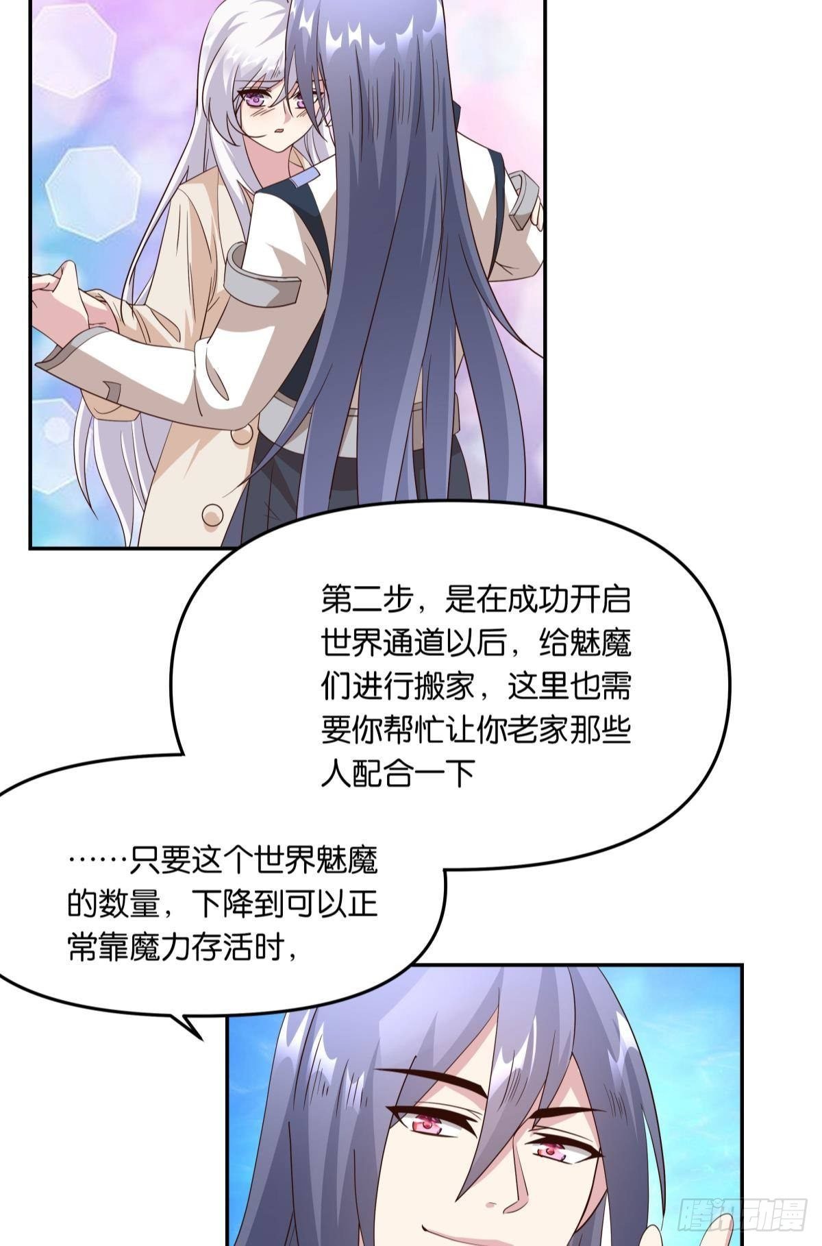 你拿什么和我斗？