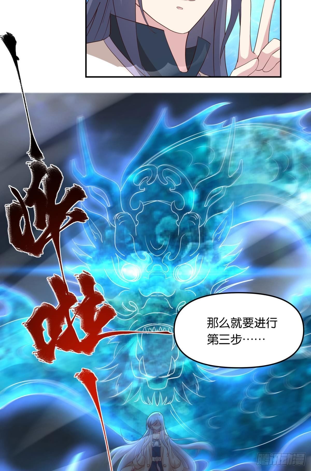 你拿什么和我斗？