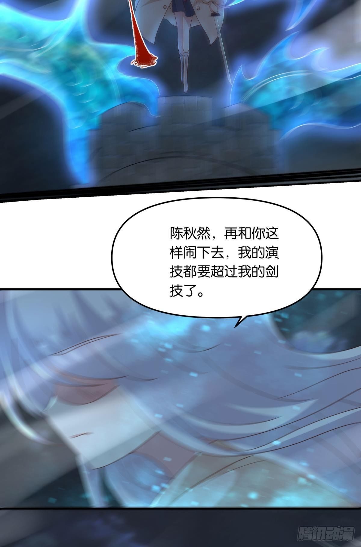 你拿什么和我斗？
