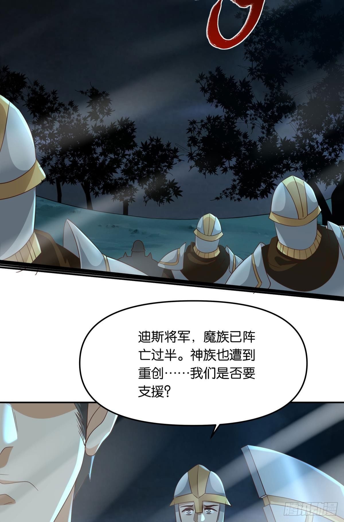 你拿什么和我斗？