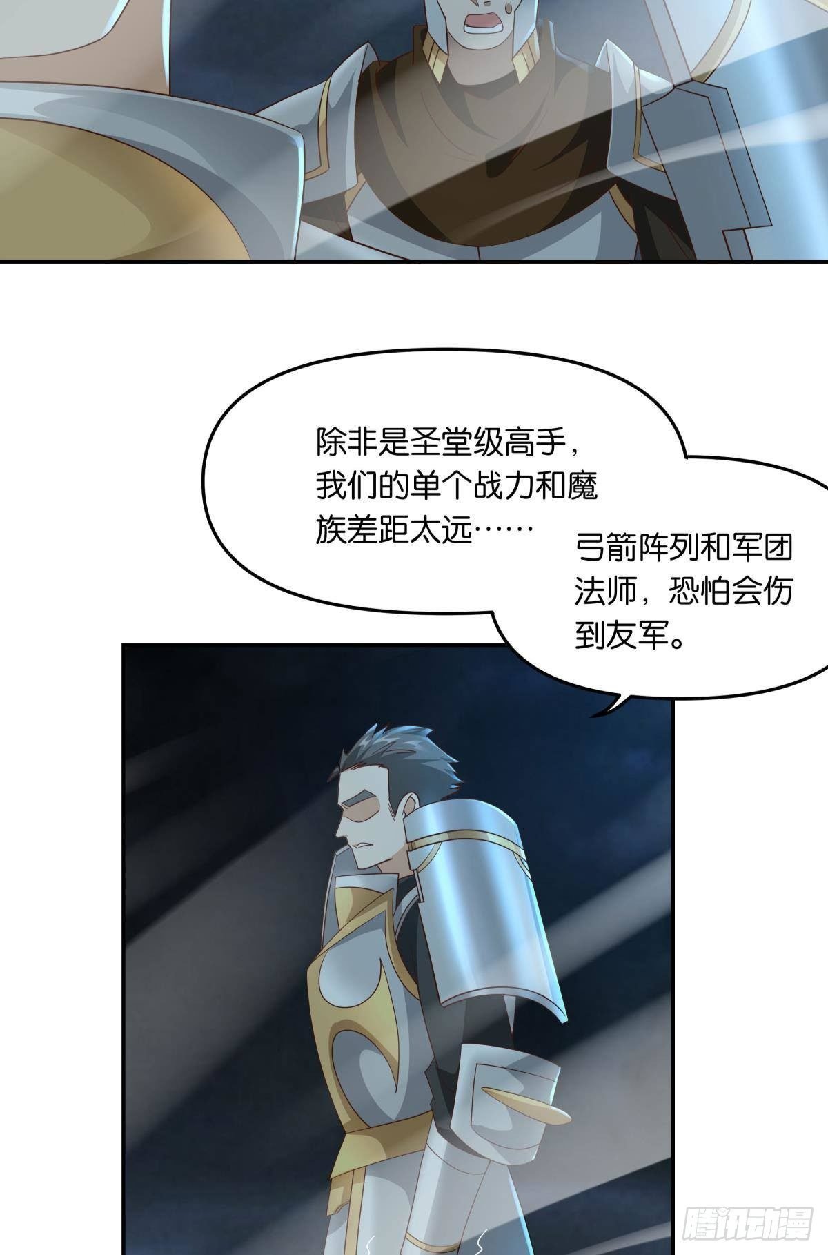 你拿什么和我斗？