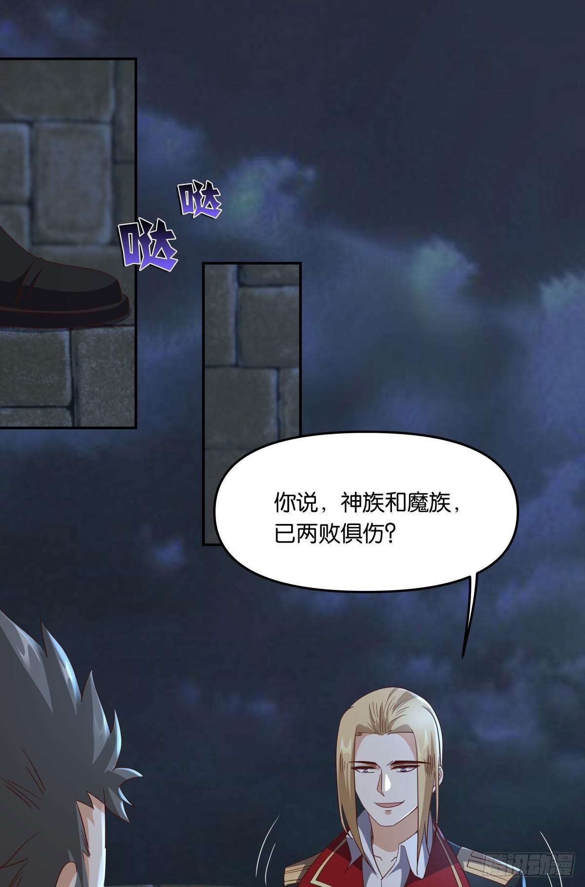 你拿什么和我斗？