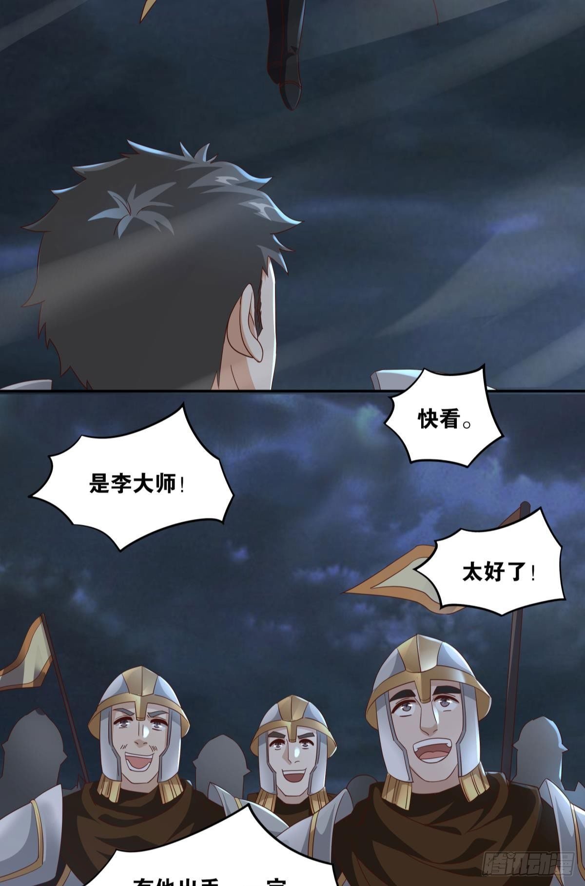 你拿什么和我斗？