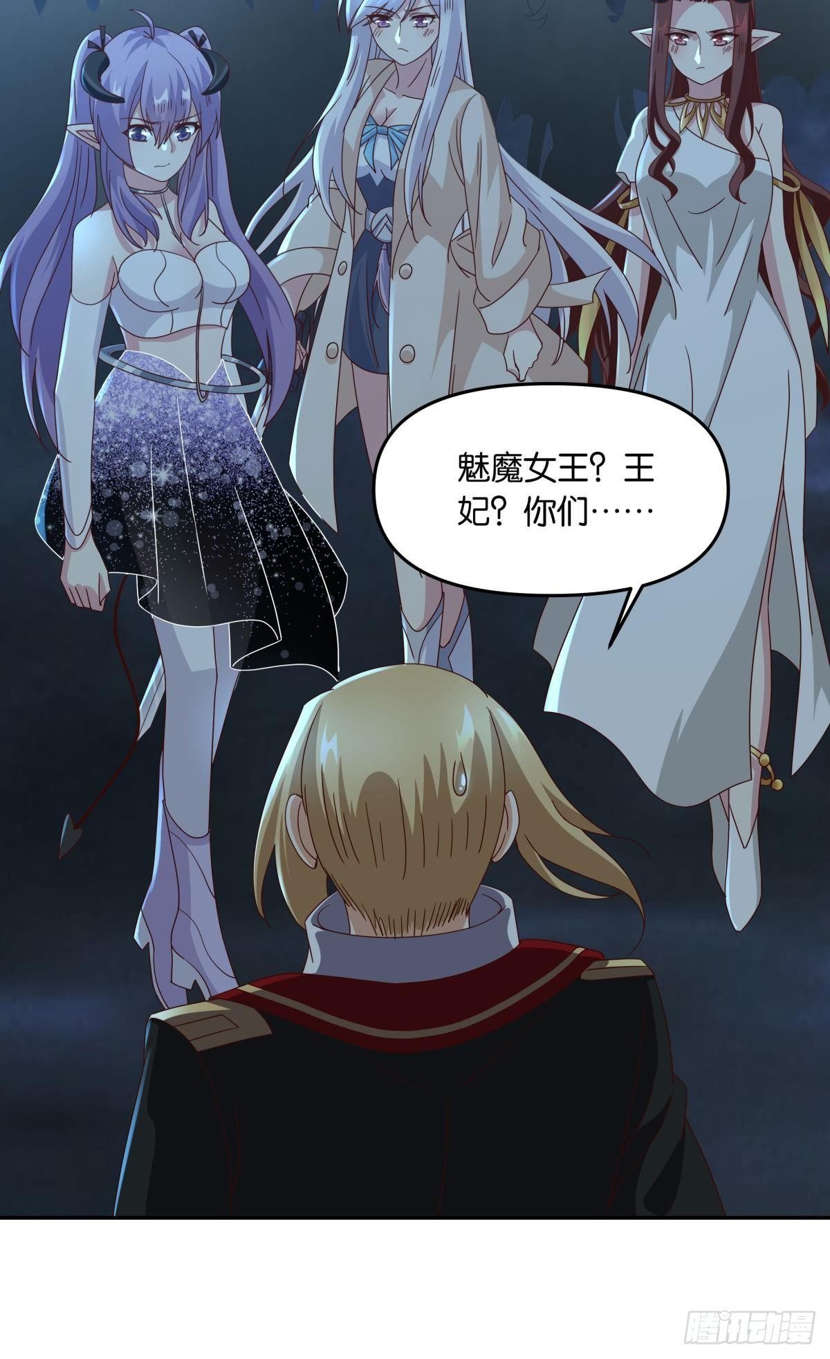 你拿什么和我斗？
