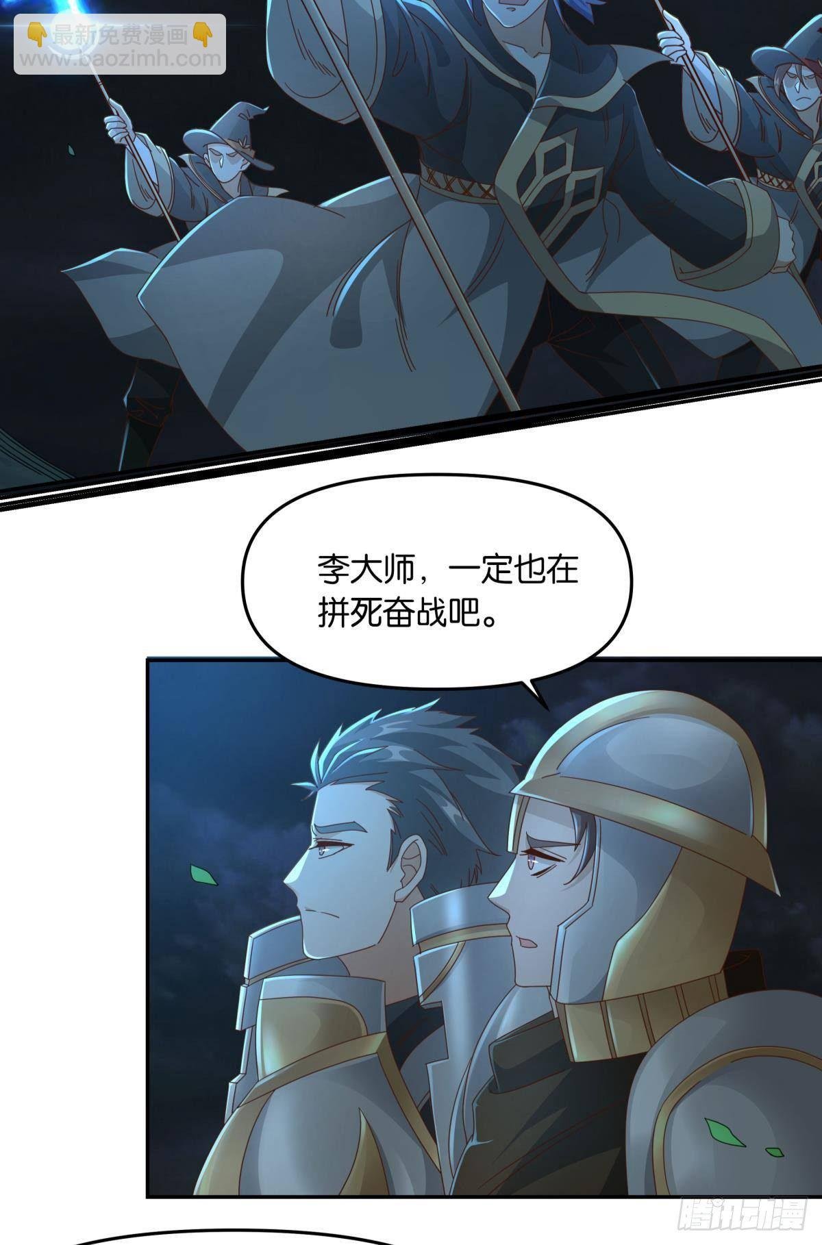 国之栋梁