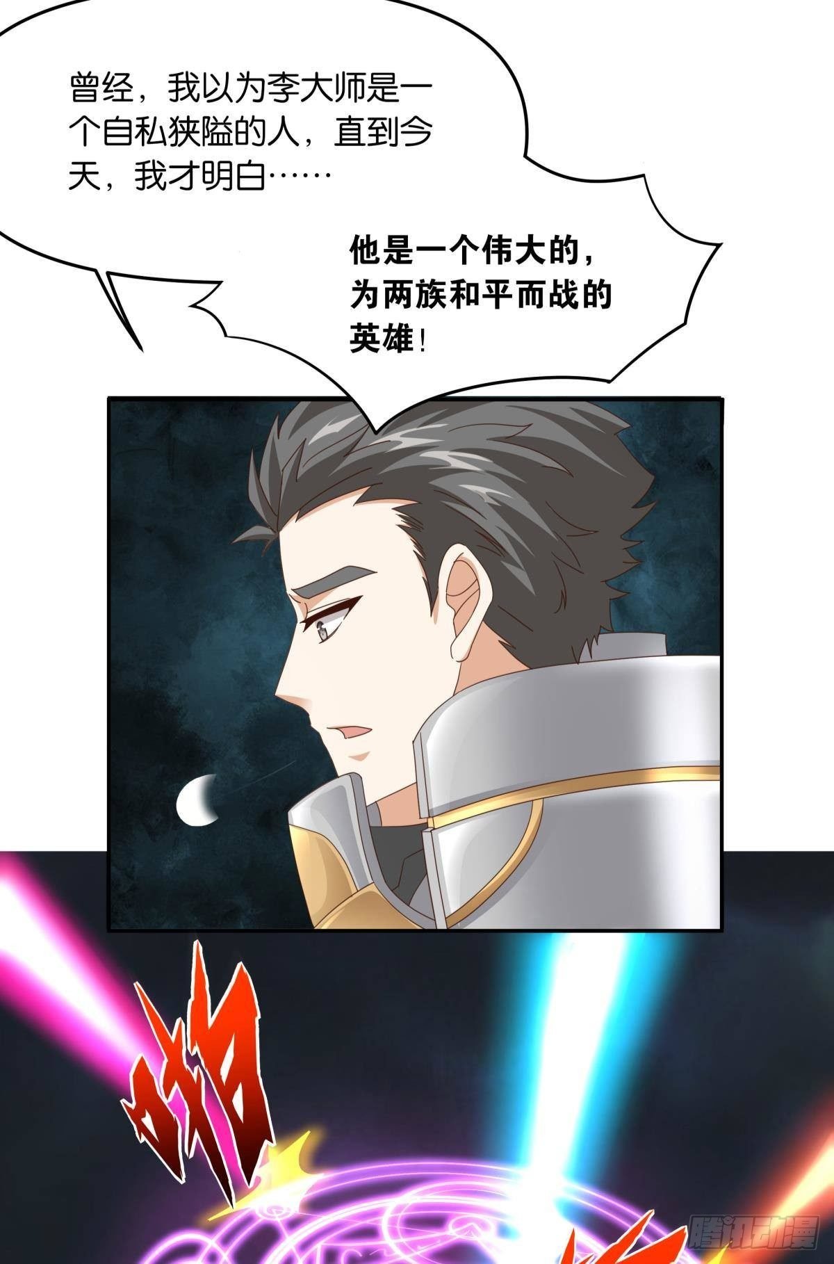 国之栋梁