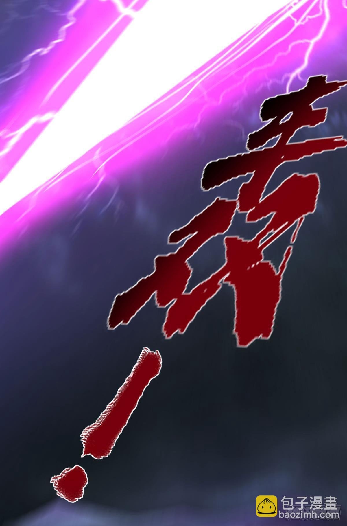 国之栋梁