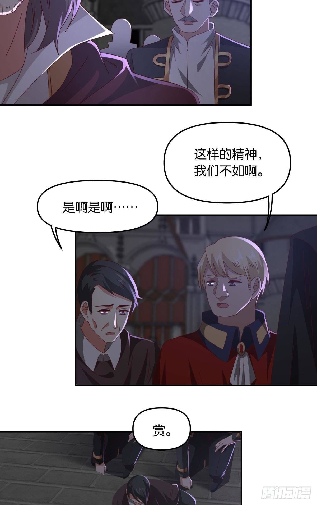 国之栋梁