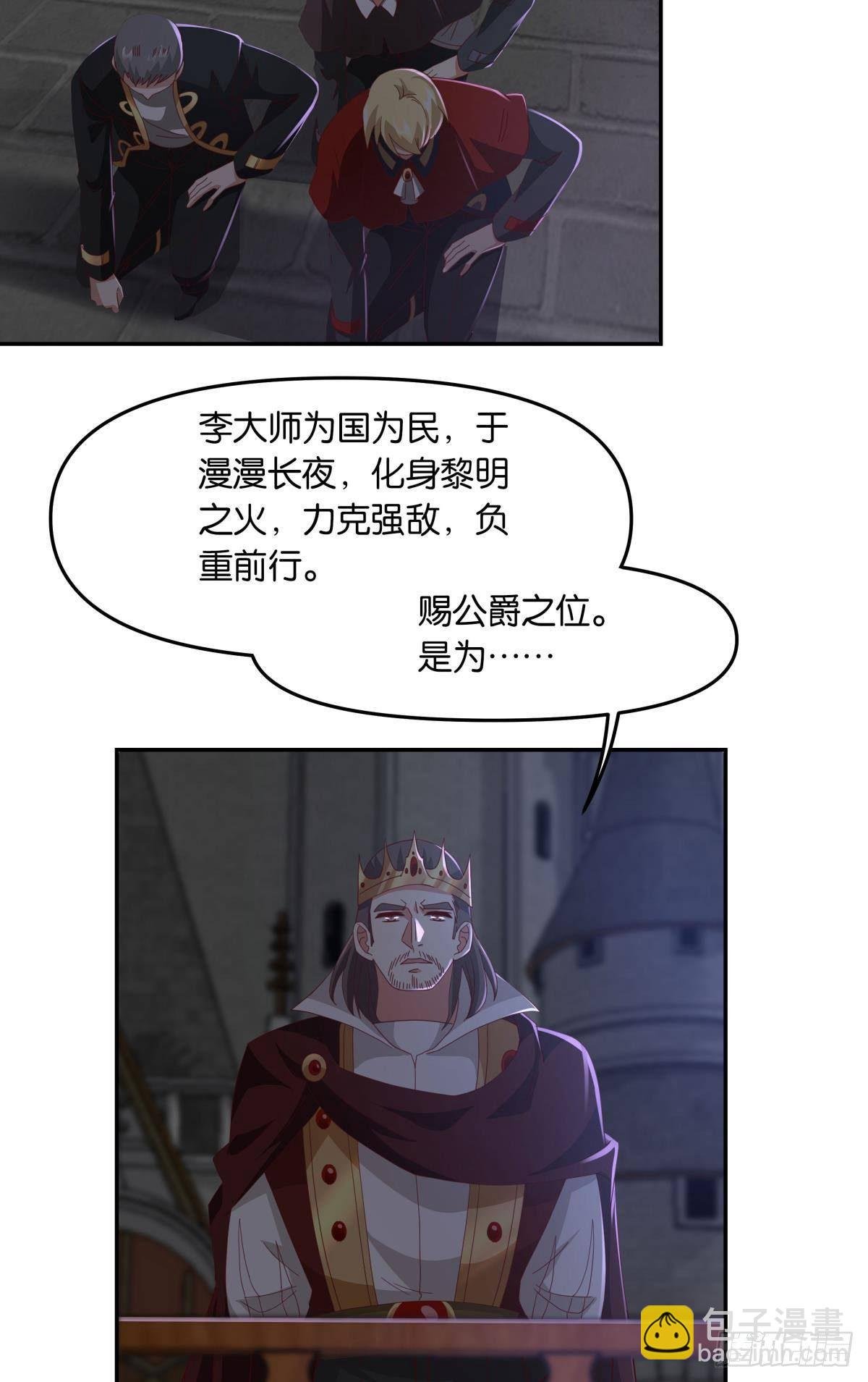 国之栋梁